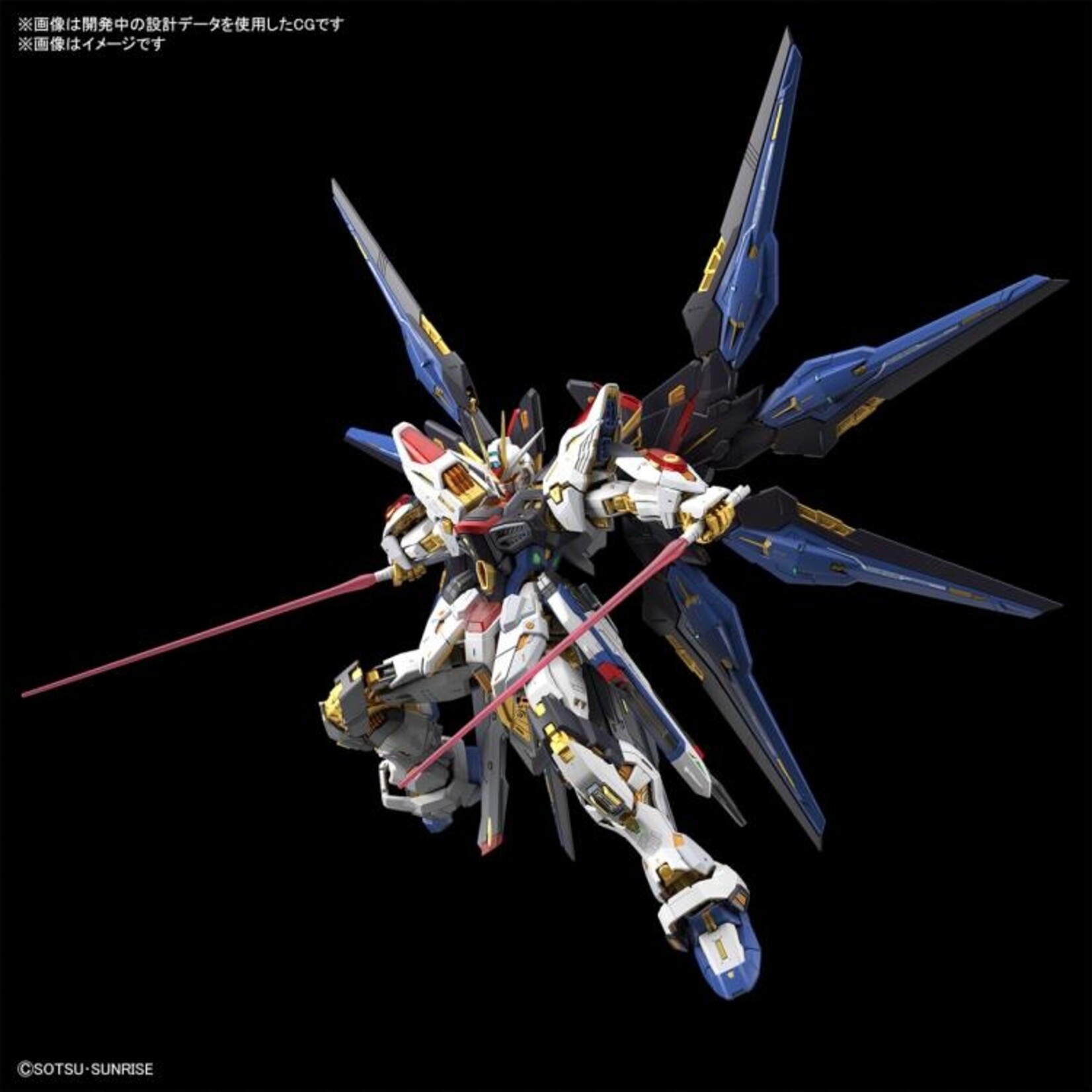 Bandai - "Gundam SEED Destiny" MGEX Strike Freedom Gundam