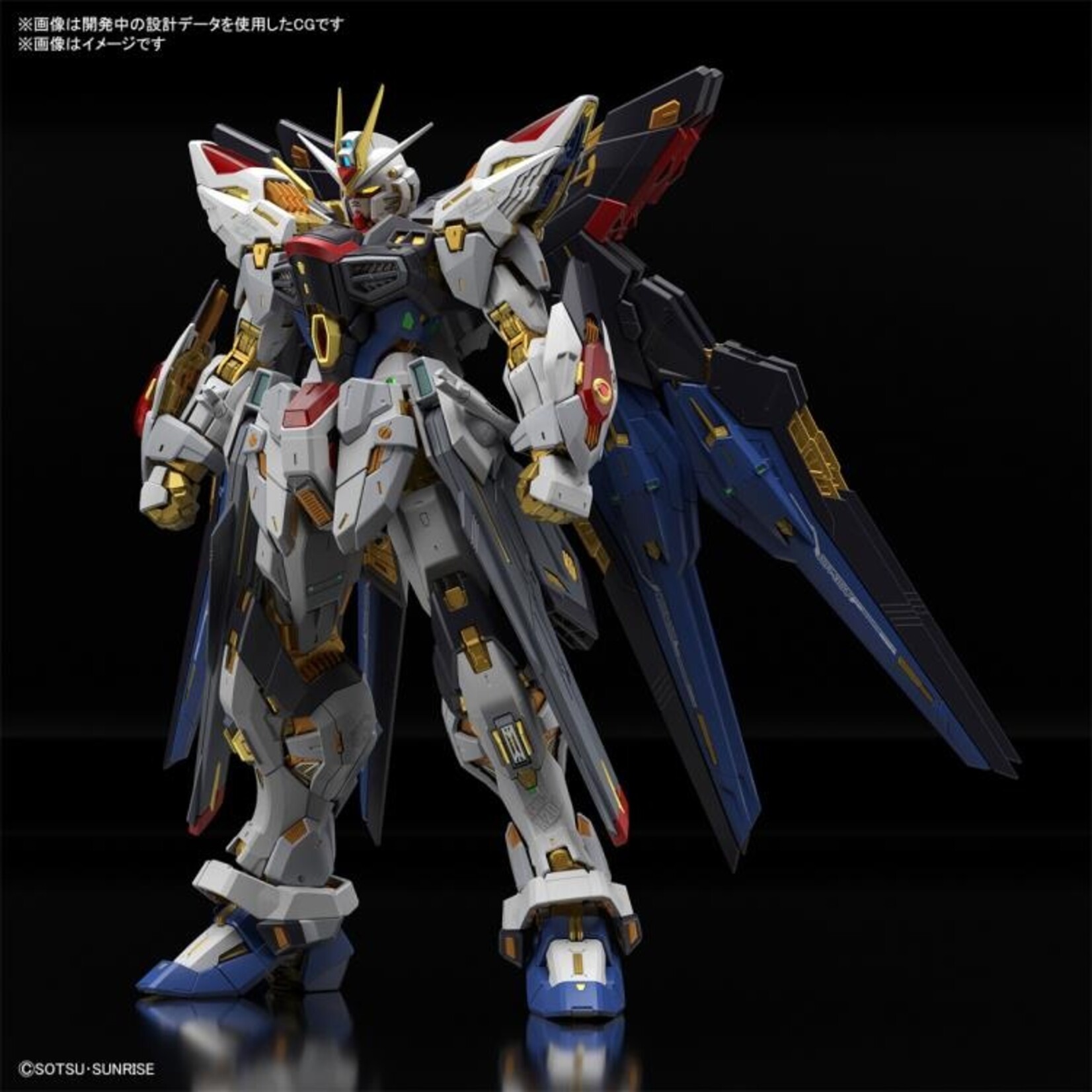 Bandai - "Gundam SEED Destiny" MGEX Strike Freedom Gundam