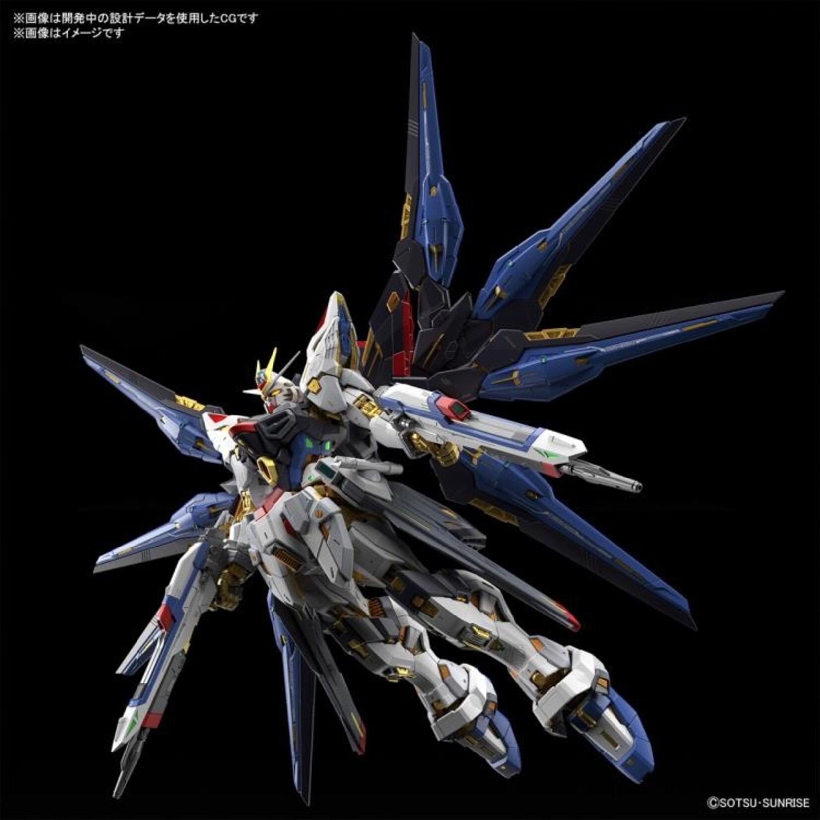 Bandai - "Gundam SEED Destiny" MGEX Strike Freedom Gundam