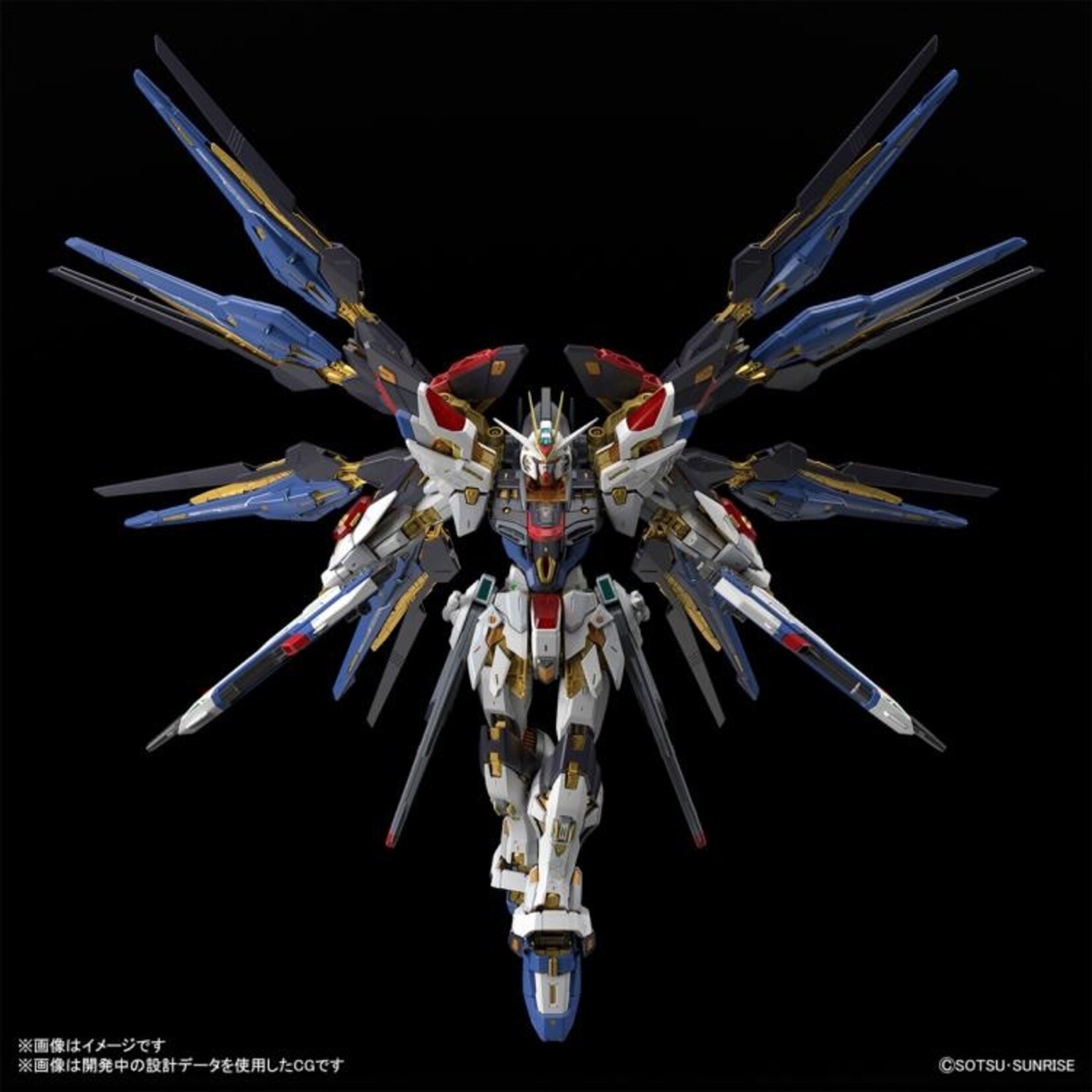 Bandai - "Gundam SEED Destiny" MGEX Strike Freedom Gundam