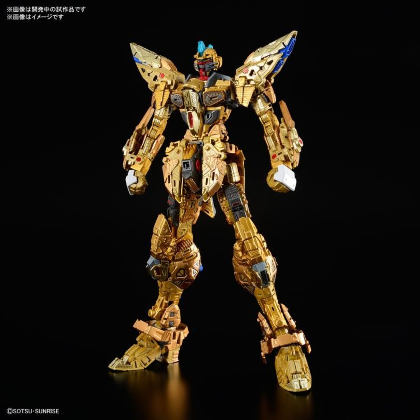 Bandai - "Gundam SEED Destiny" MGEX Strike Freedom Gundam