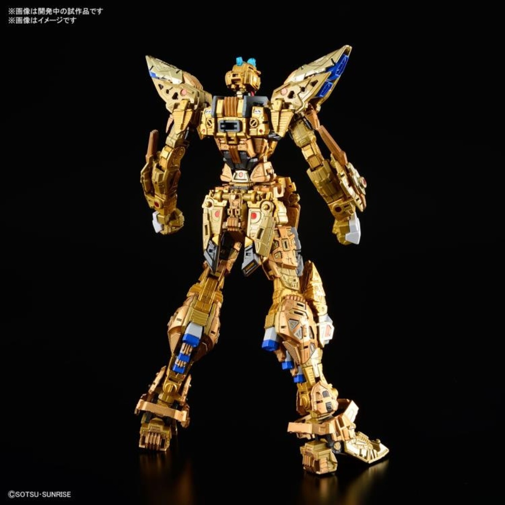 Bandai - "Gundam SEED Destiny" MGEX Strike Freedom Gundam