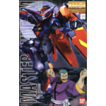 Bandai - MG 1/100 "G Gundam" Master Gundam