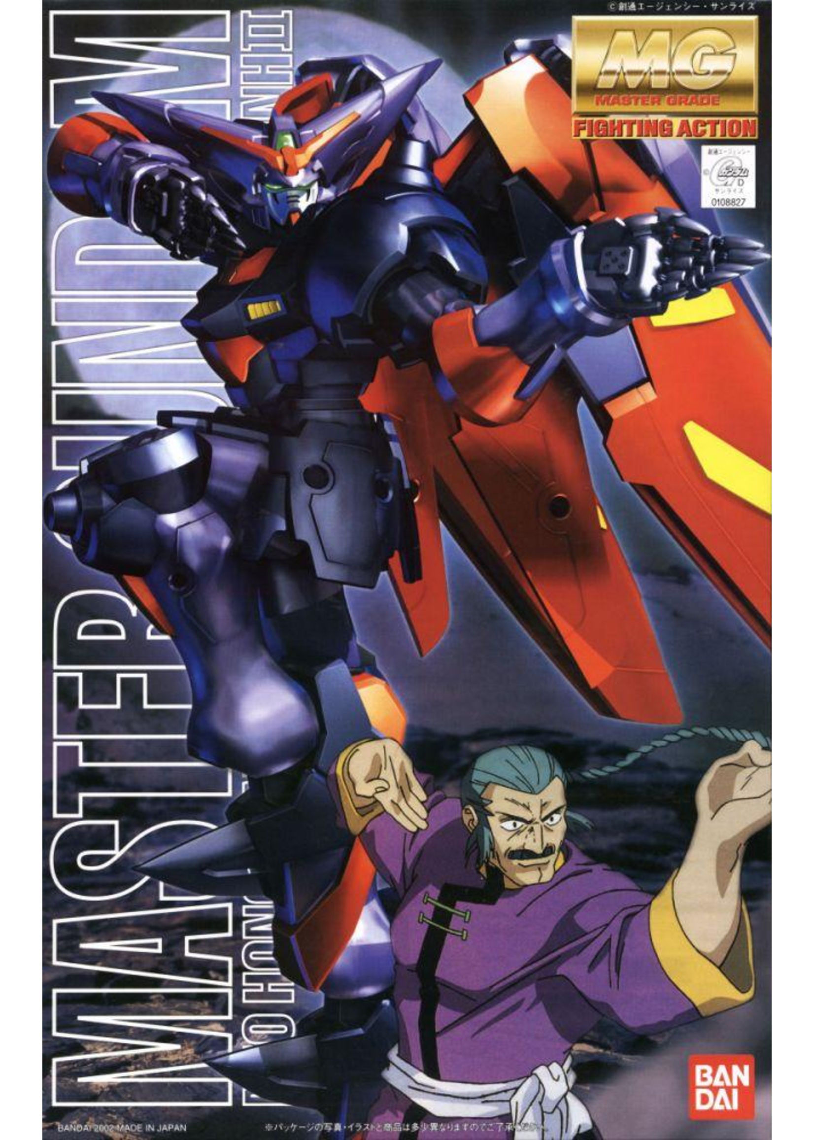 Bandai 1108827 - MG 1/100 "G Gundam" Master Gundam