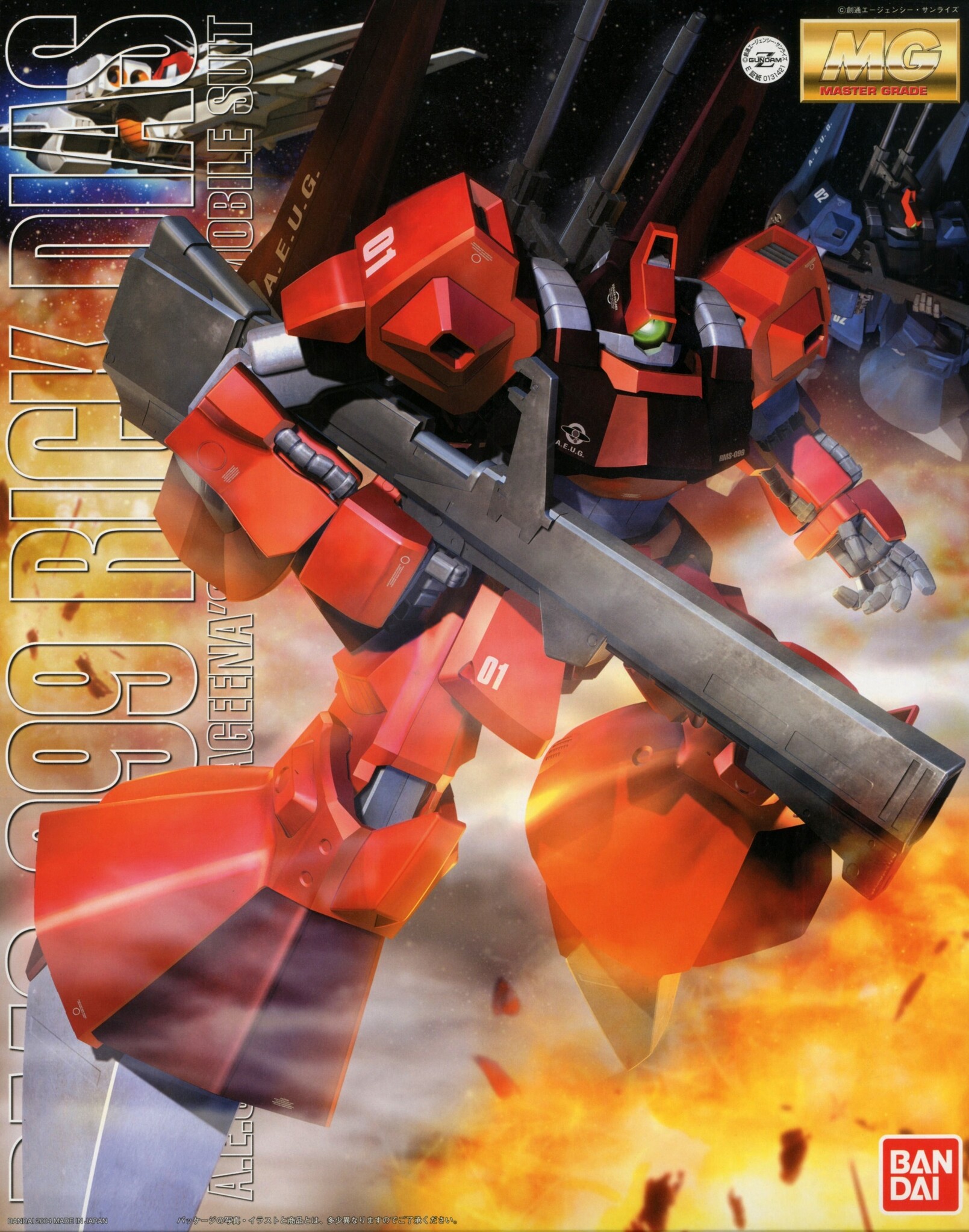 - MG 1/100 RMS-099 Rick Dias (Quattro Ver.)