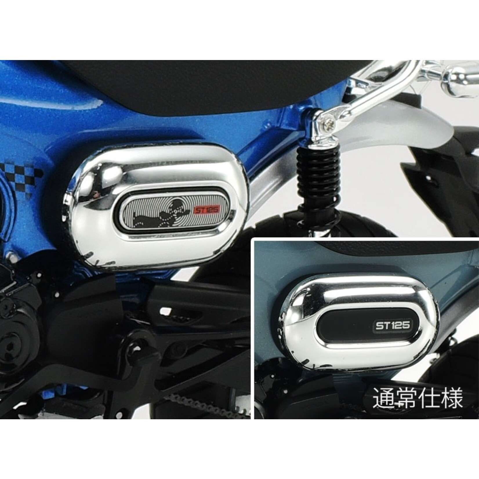 Tamiya 14142 - 1/12 Honda Dax 125 Limited Edition