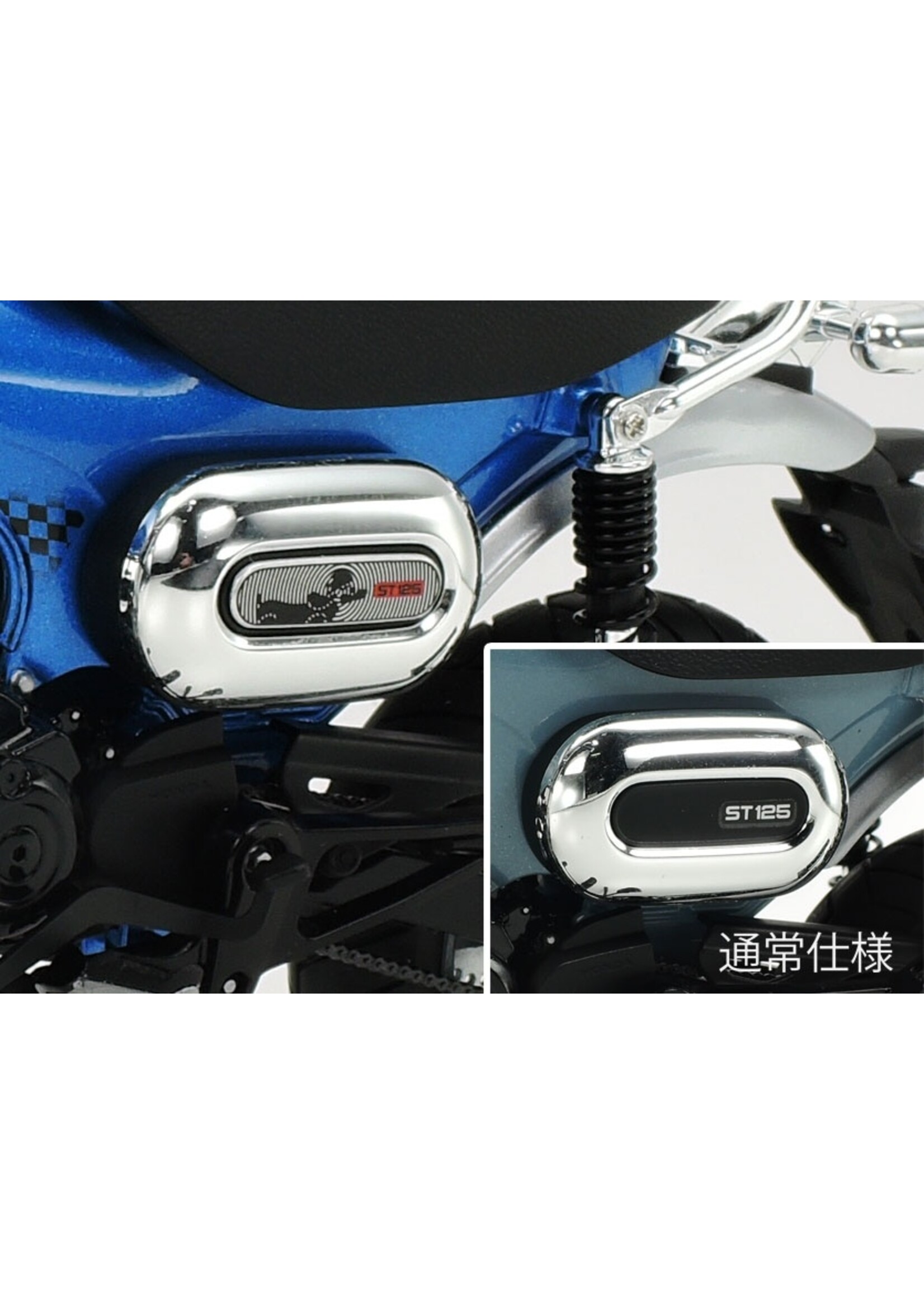 Tamiya 14142 - 1/12 Honda Dax 125 Limited Edition