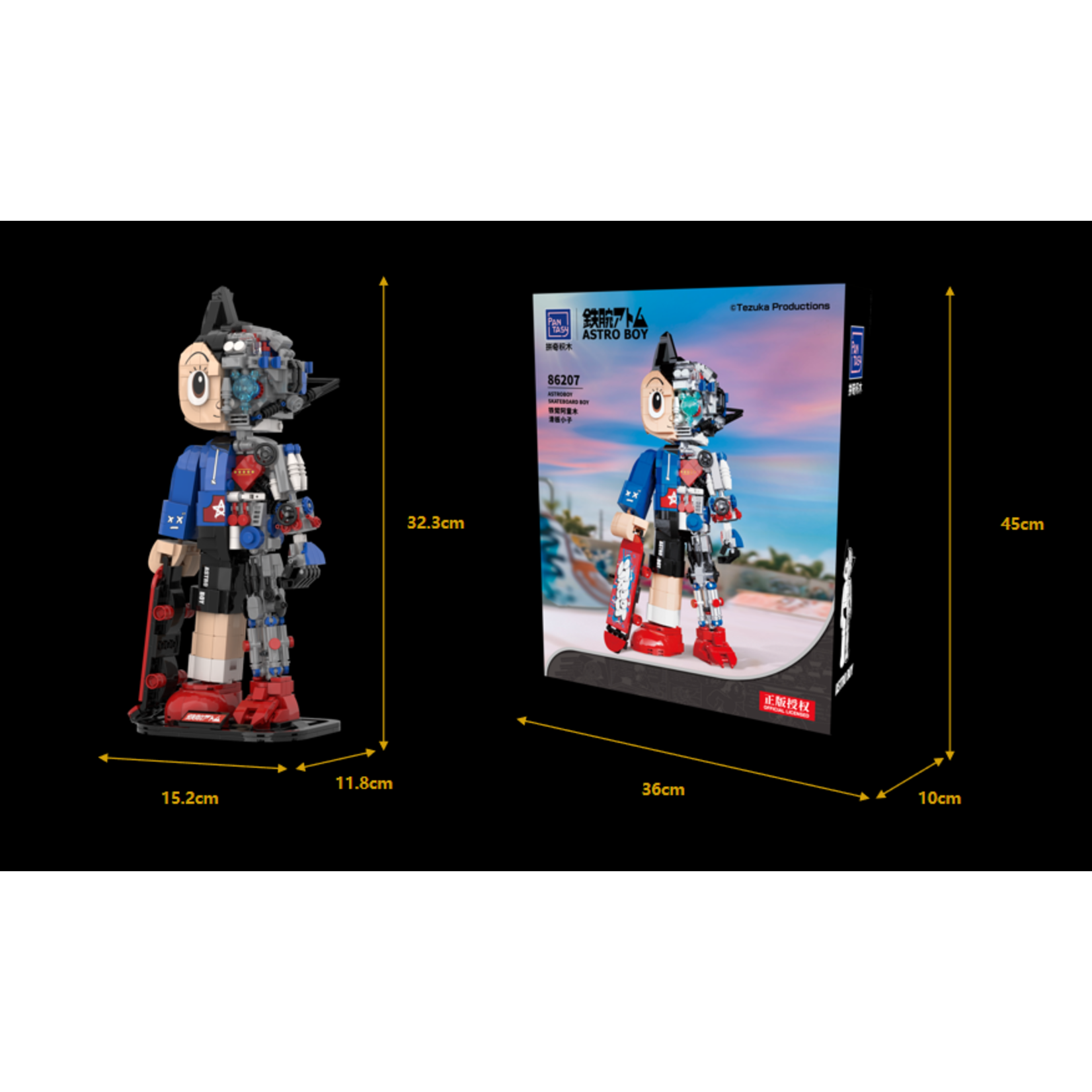 Hands Craft Pantasy: Astro Boy - Skateboard