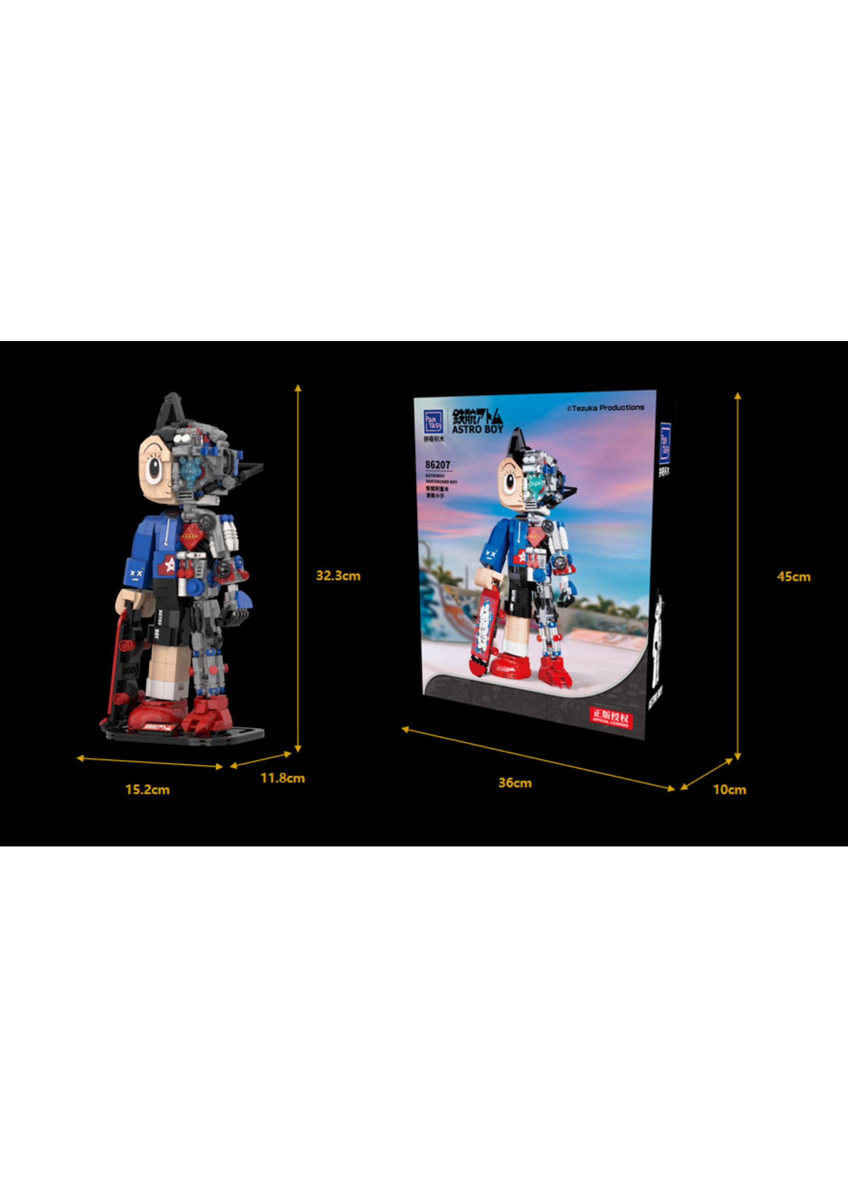 Hands Craft Pantasy: Astro Boy - Skateboard