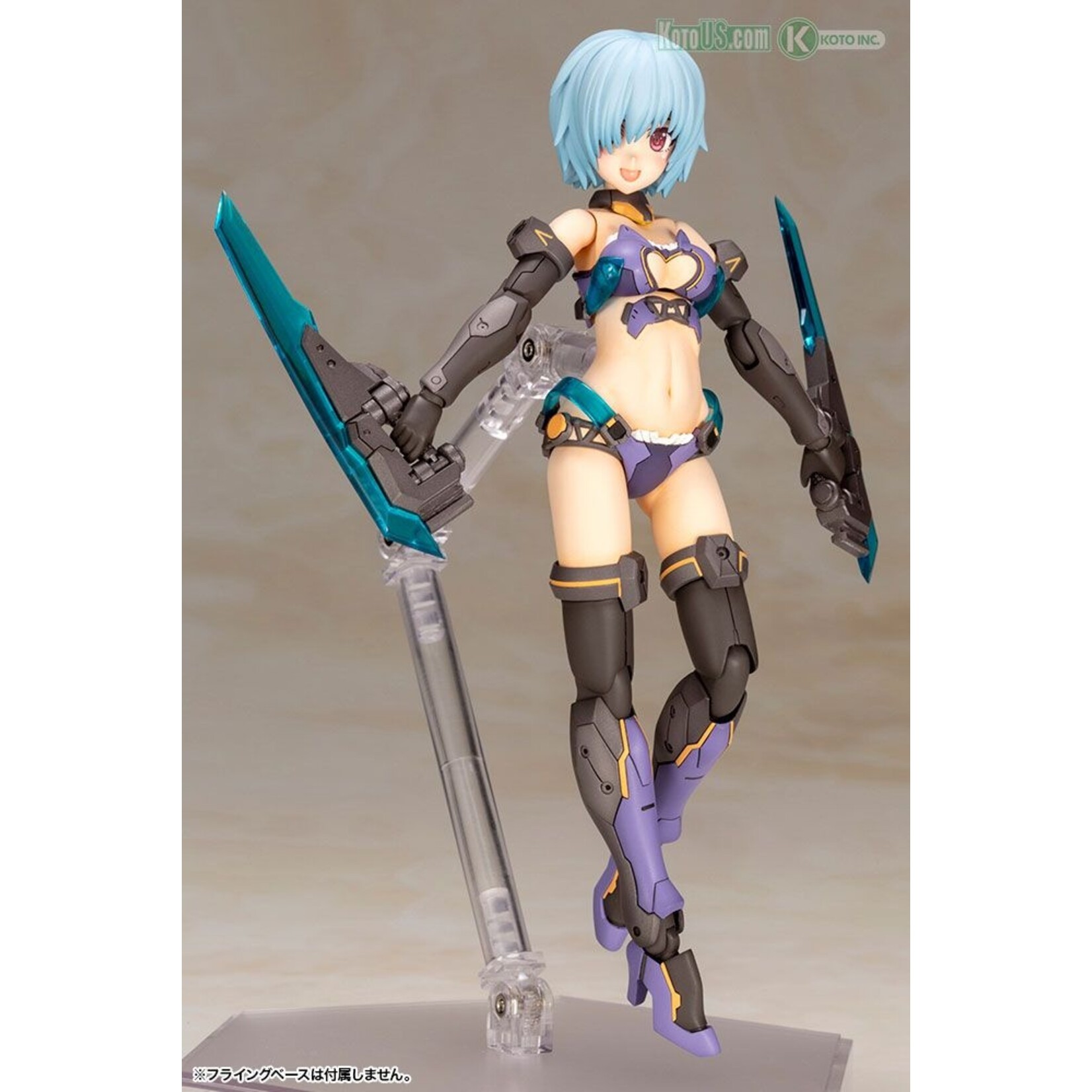 Kotobukiya FG058X - "Frame Arms Girl": Hresvelgr (Bikini Armor Ver.)