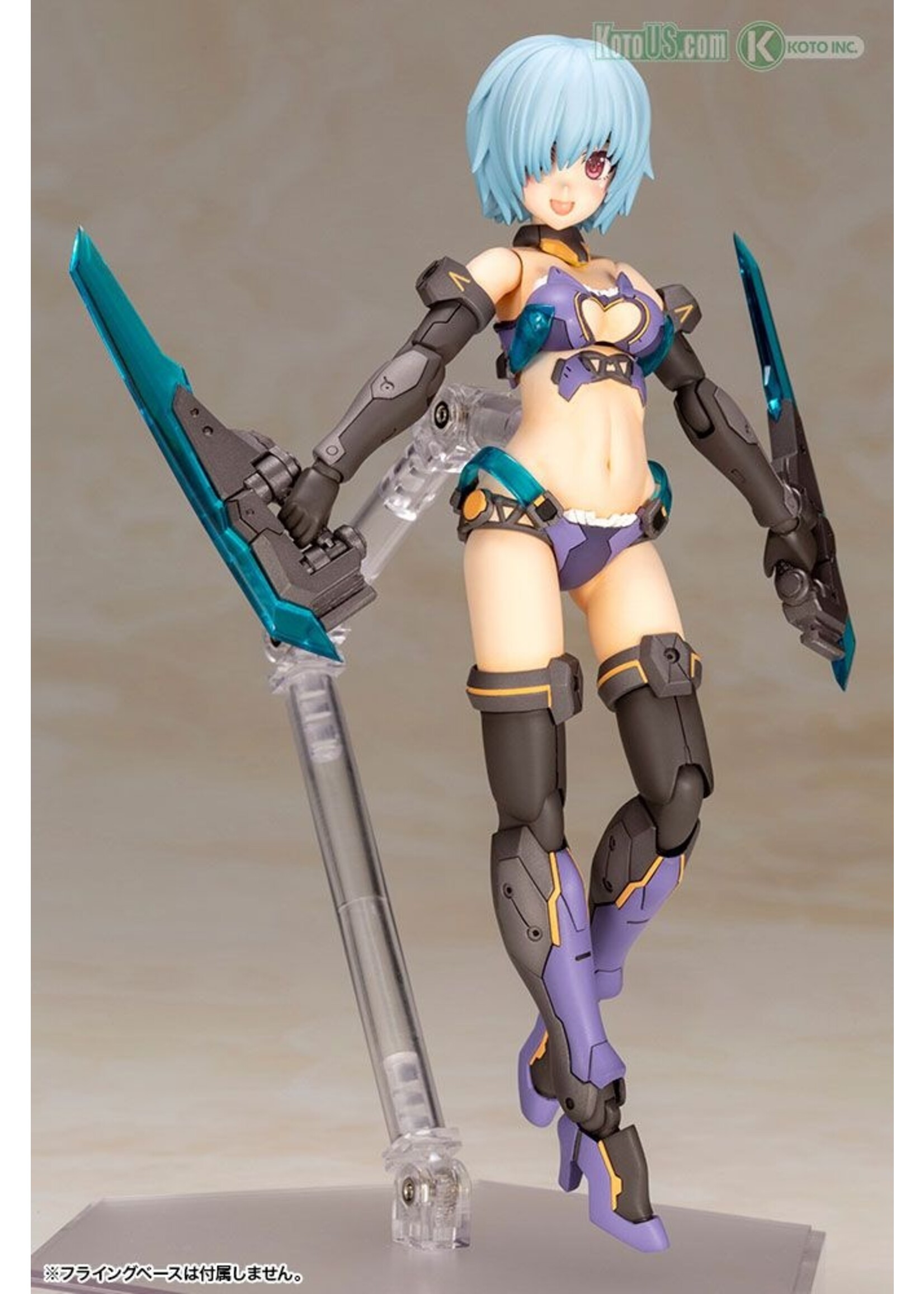 Kotobukiya FG058X - Frame Arms Girl: Hresvelgr (Bikini Armor Ver.)