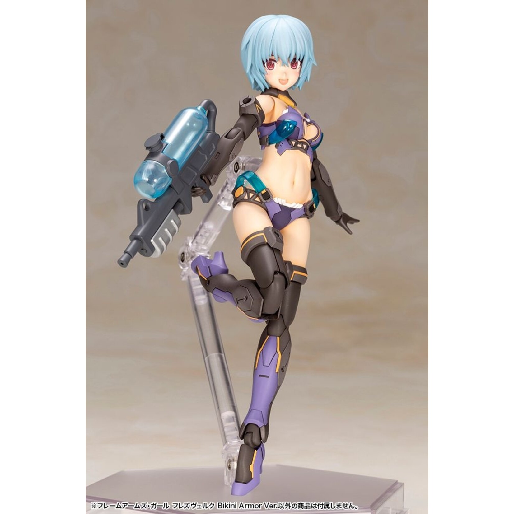 Kotobukiya FG058X - "Frame Arms Girl": Hresvelgr (Bikini Armor Ver.)