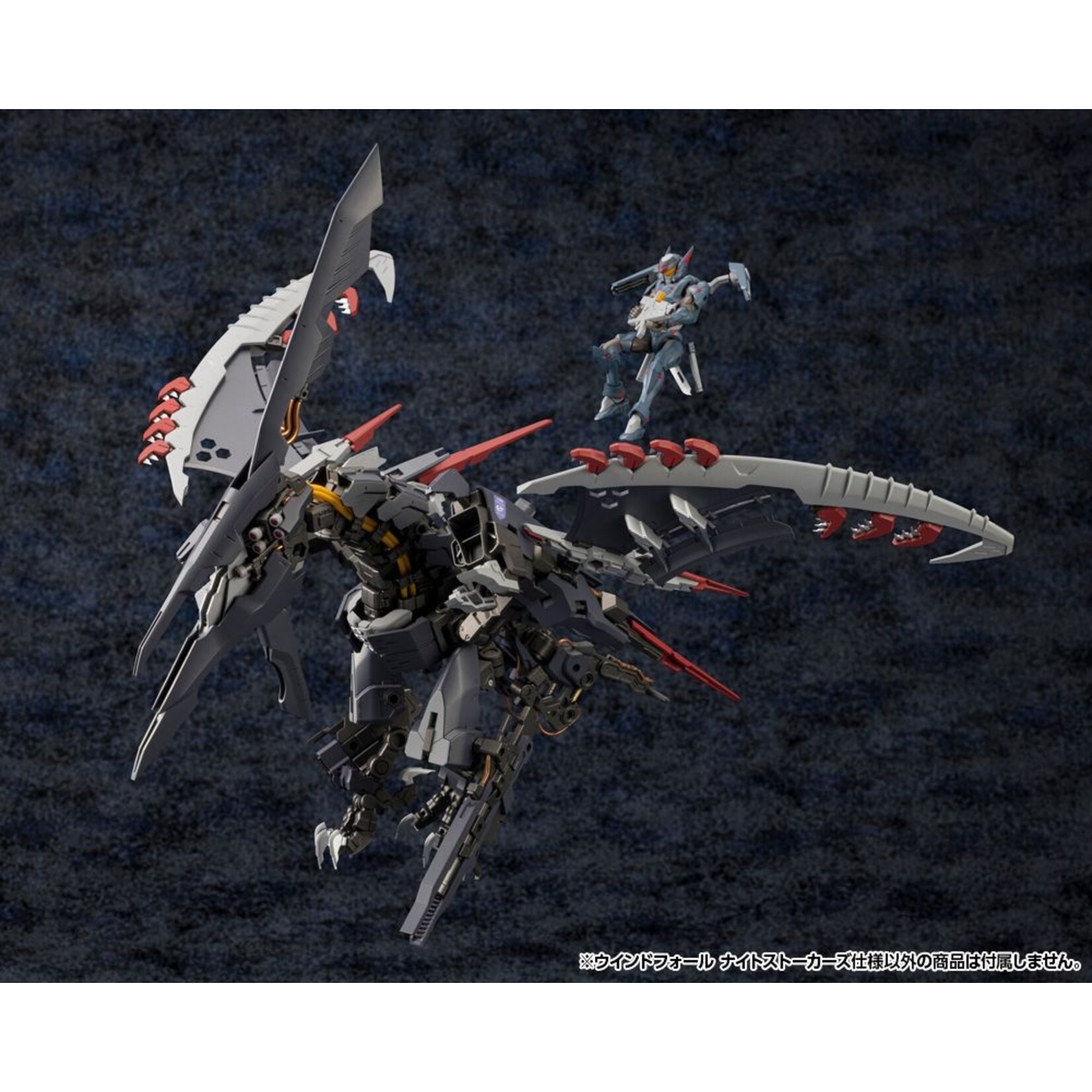 Kotobukiya HG140 - 1/24 "Hexa Gear" Windfall (Night Stalkers Ver.)