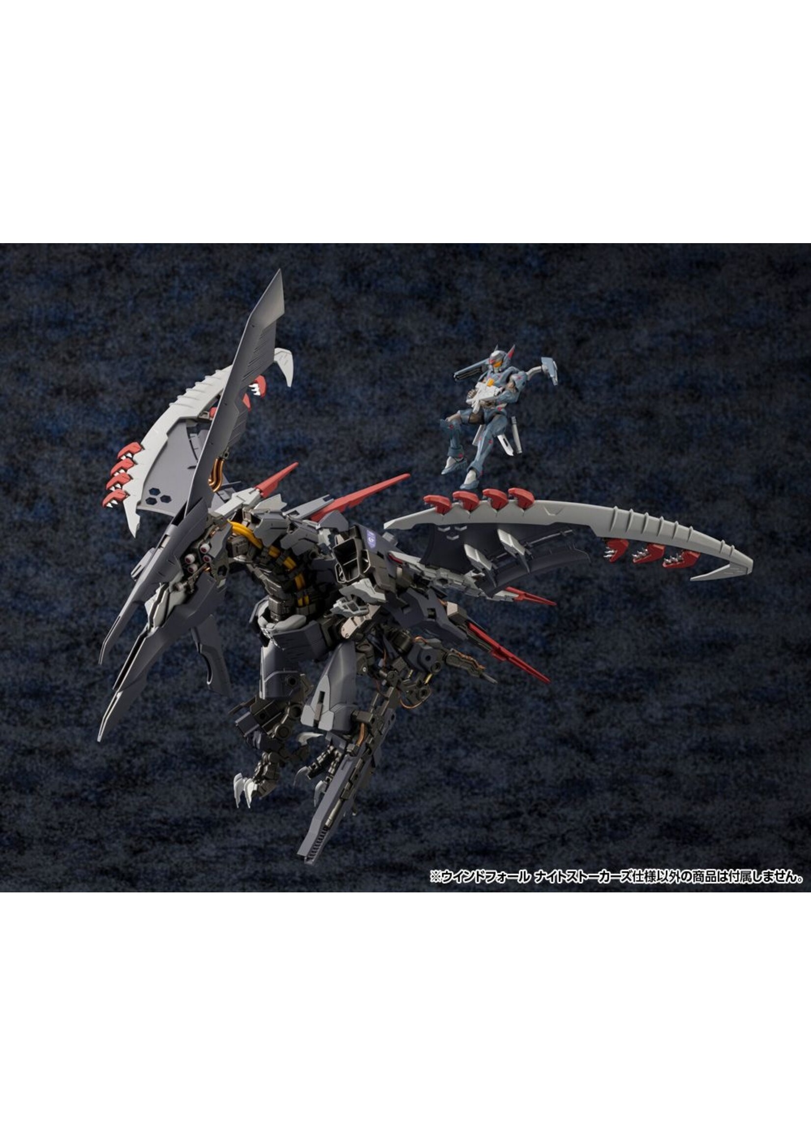 Kotobukiya HG140 - 1/24 "Hexa Gear" Windfall (Night Stalkers Ver.)