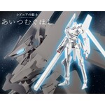 Kotobukiya KP586 - "Knights Of Sidonia: Love Woven In The Stars" Yukimori