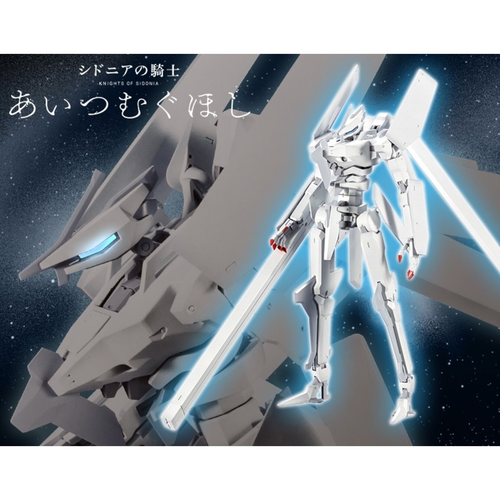 Kotobukiya KP586 - "Knights Of Sidonia: Love Woven In The Stars" Yukimori