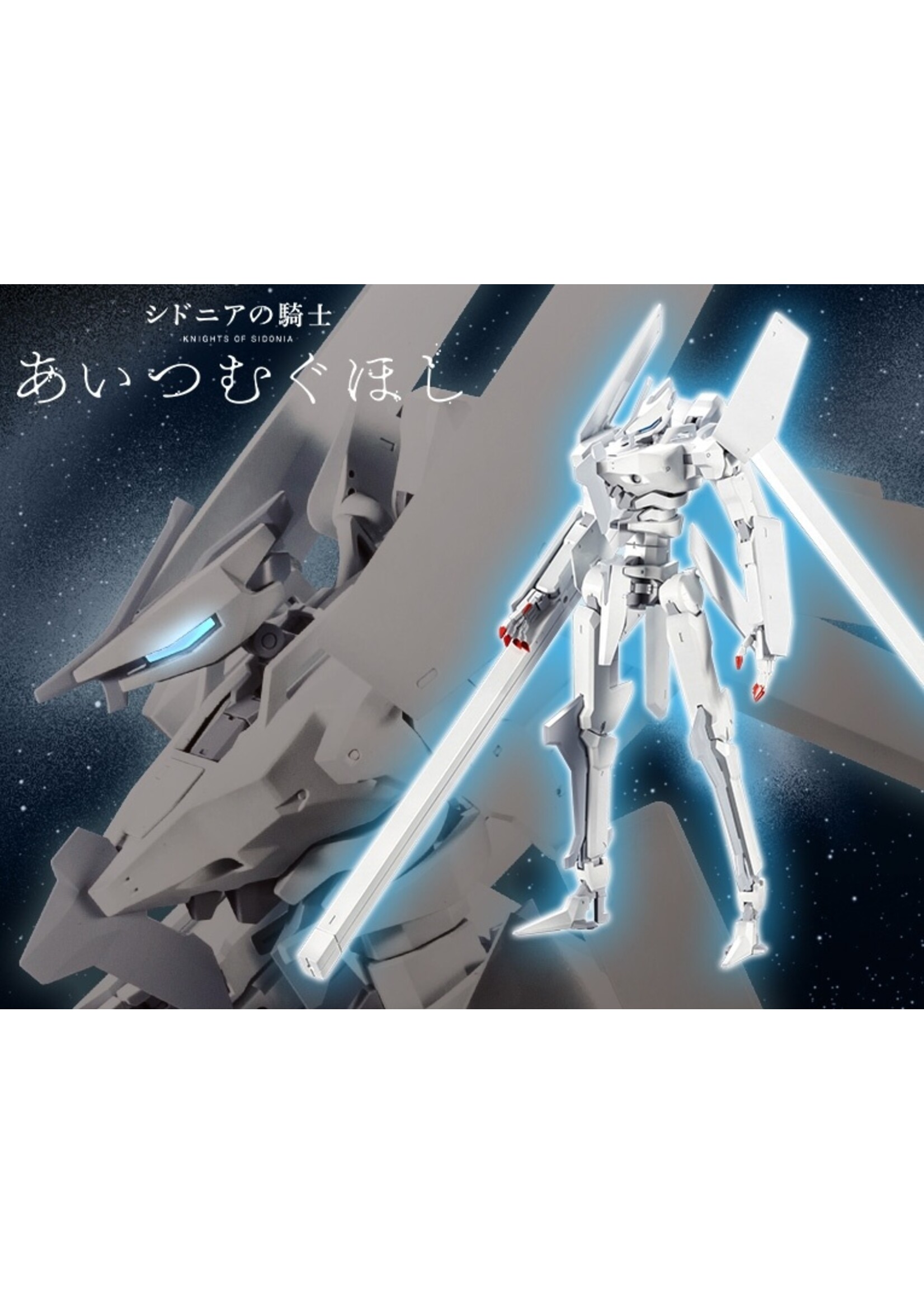 Kotobukiya KP586 - "Knights Of Sidonia: Love Woven In The Stars" Yukimori
