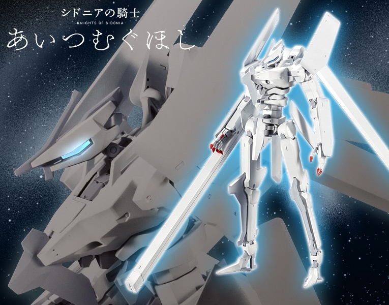 Kotobukiya KP586 - 