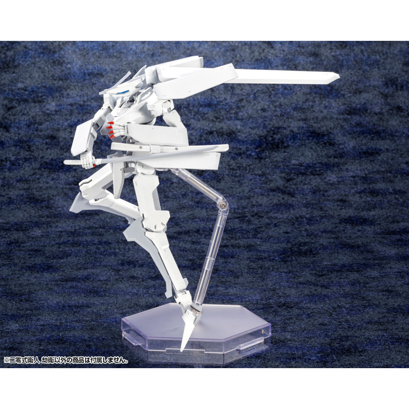 Kotobukiya KP586 - "Knights Of Sidonia: Love Woven In The Stars" Yukimori