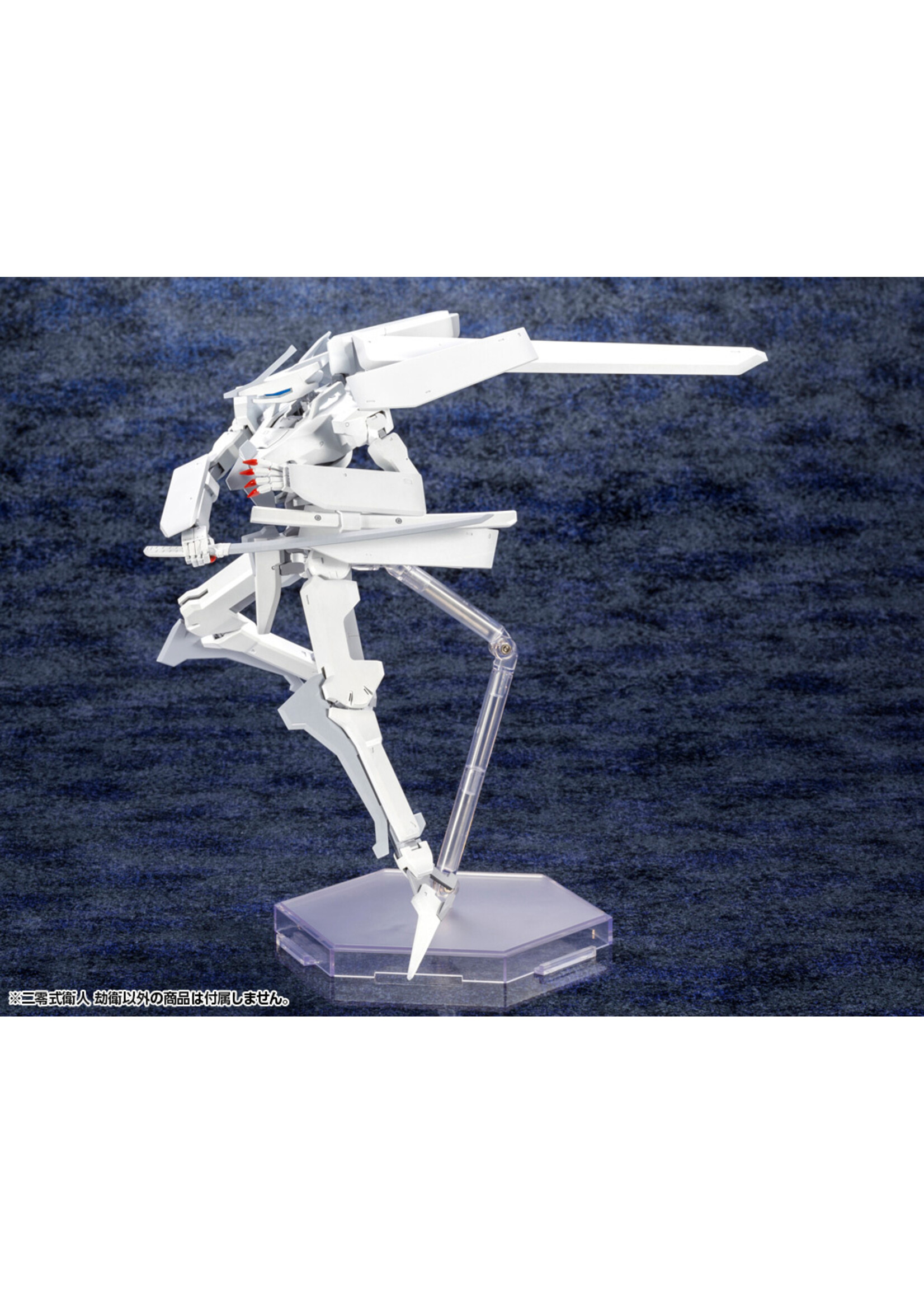 Kotobukiya KP586 - "Knights Of Sidonia: Love Woven In The Stars" Yukimori