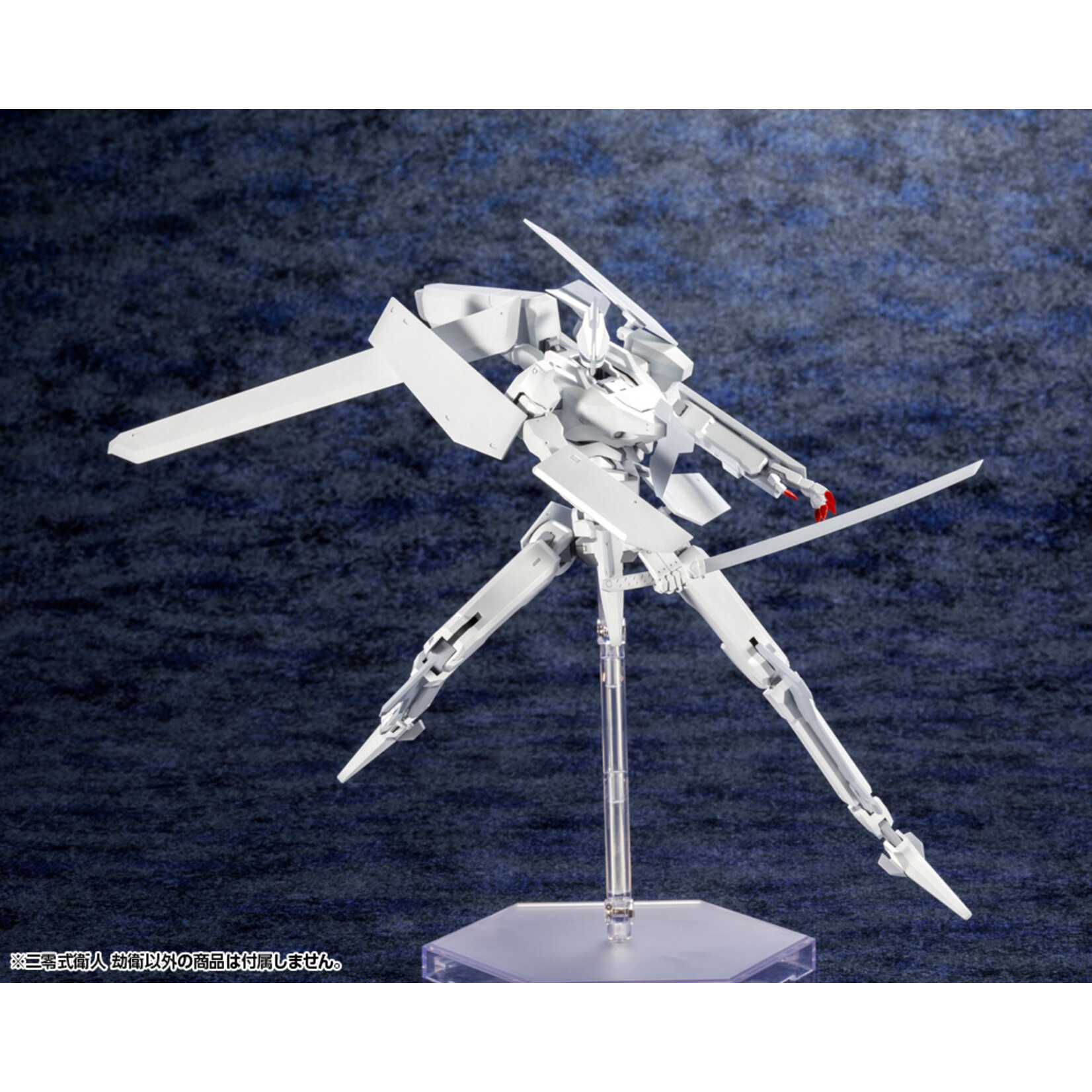 Kotobukiya KP586 - "Knights Of Sidonia: Love Woven In The Stars" Yukimori
