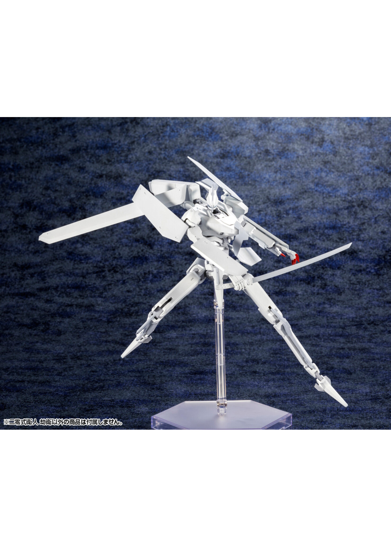 Kotobukiya KP586 - "Knights Of Sidonia: Love Woven In The Stars" Yukimori