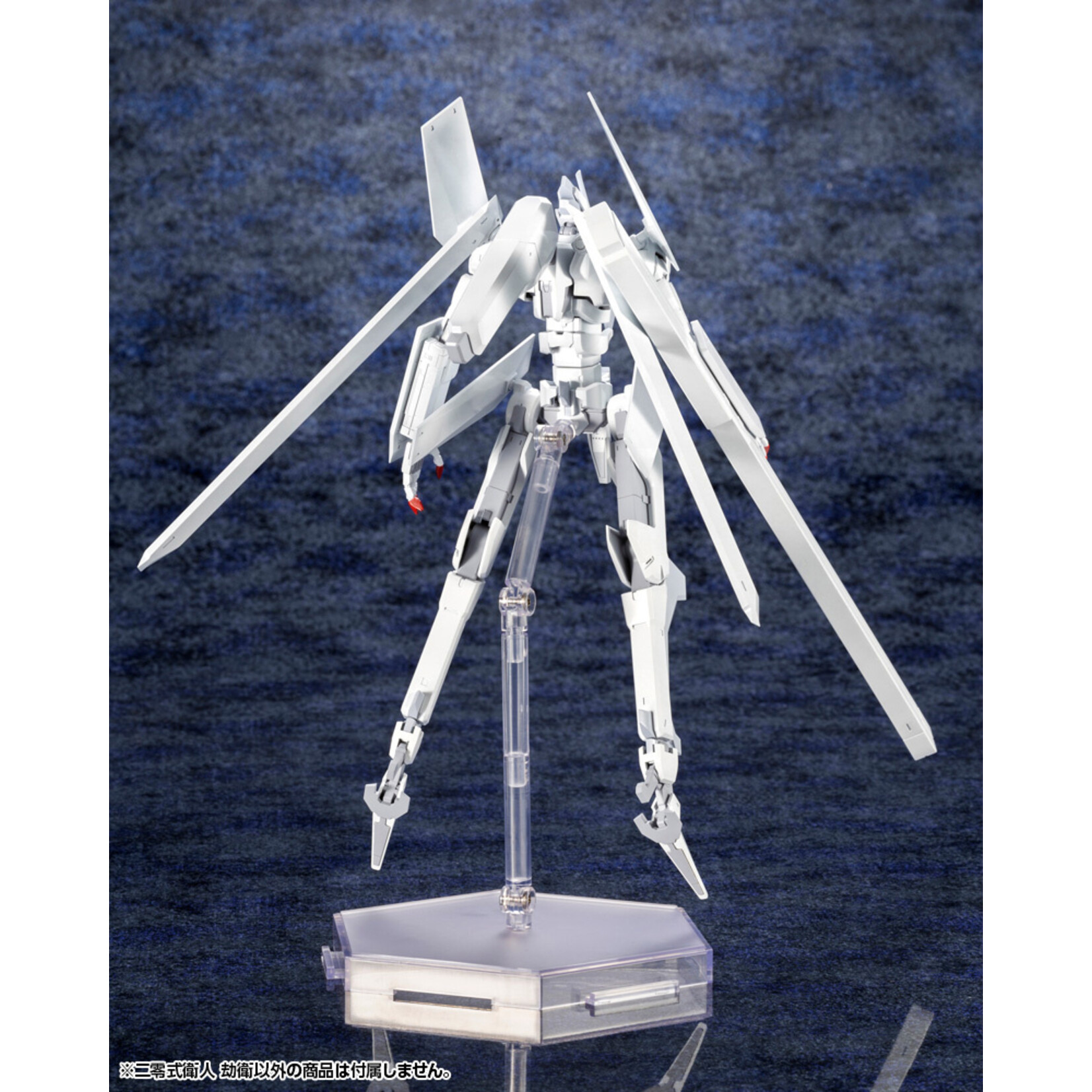 Kotobukiya KP586 - "Knights Of Sidonia: Love Woven In The Stars" Yukimori