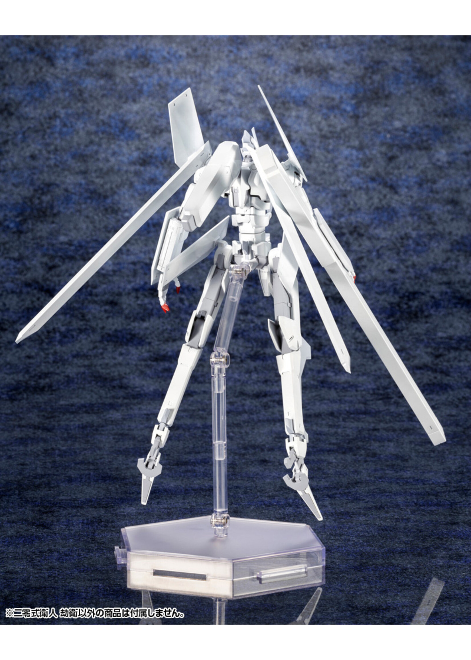 Kotobukiya KP586 - "Knights Of Sidonia: Love Woven In The Stars" Yukimori