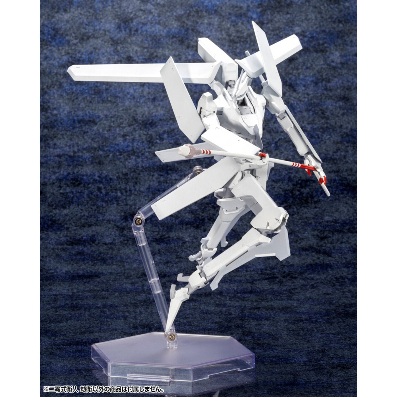 Kotobukiya KP586 - "Knights Of Sidonia: Love Woven In The Stars" Yukimori