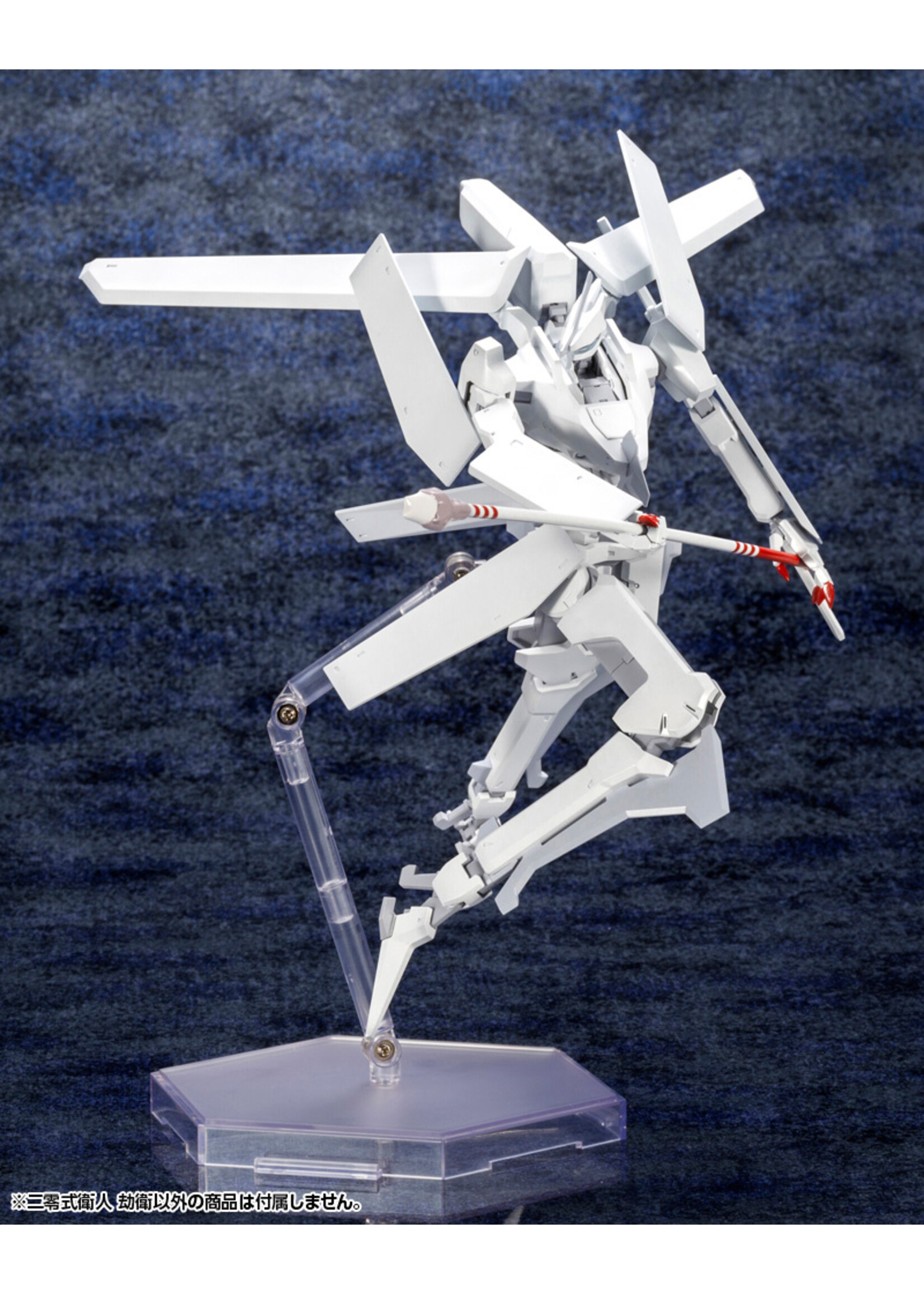 Kotobukiya KP586 - "Knights Of Sidonia: Love Woven In The Stars" Yukimori