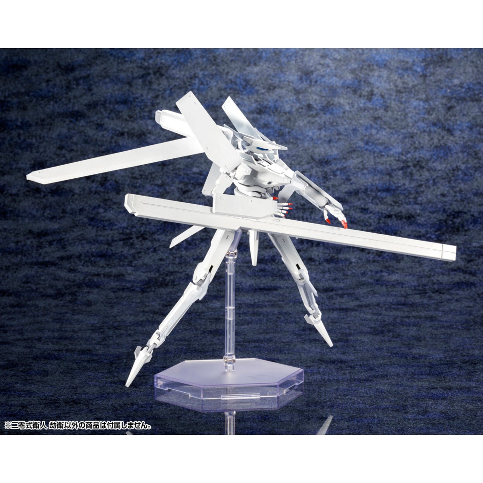 Kotobukiya KP586 - "Knights Of Sidonia: Love Woven In The Stars" Yukimori