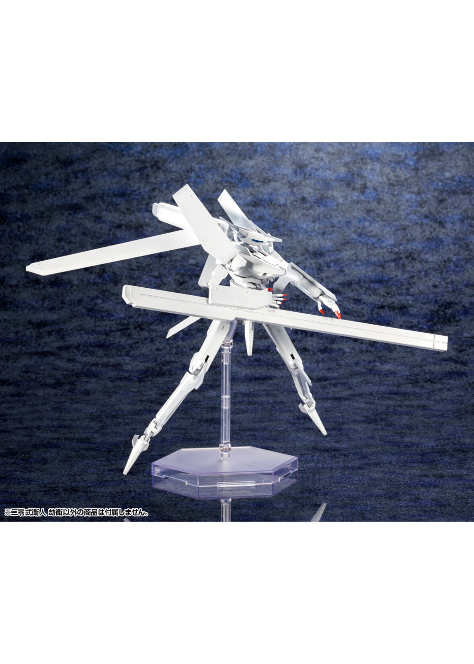 Kotobukiya KP586 - "Knights Of Sidonia: Love Woven In The Stars" Yukimori