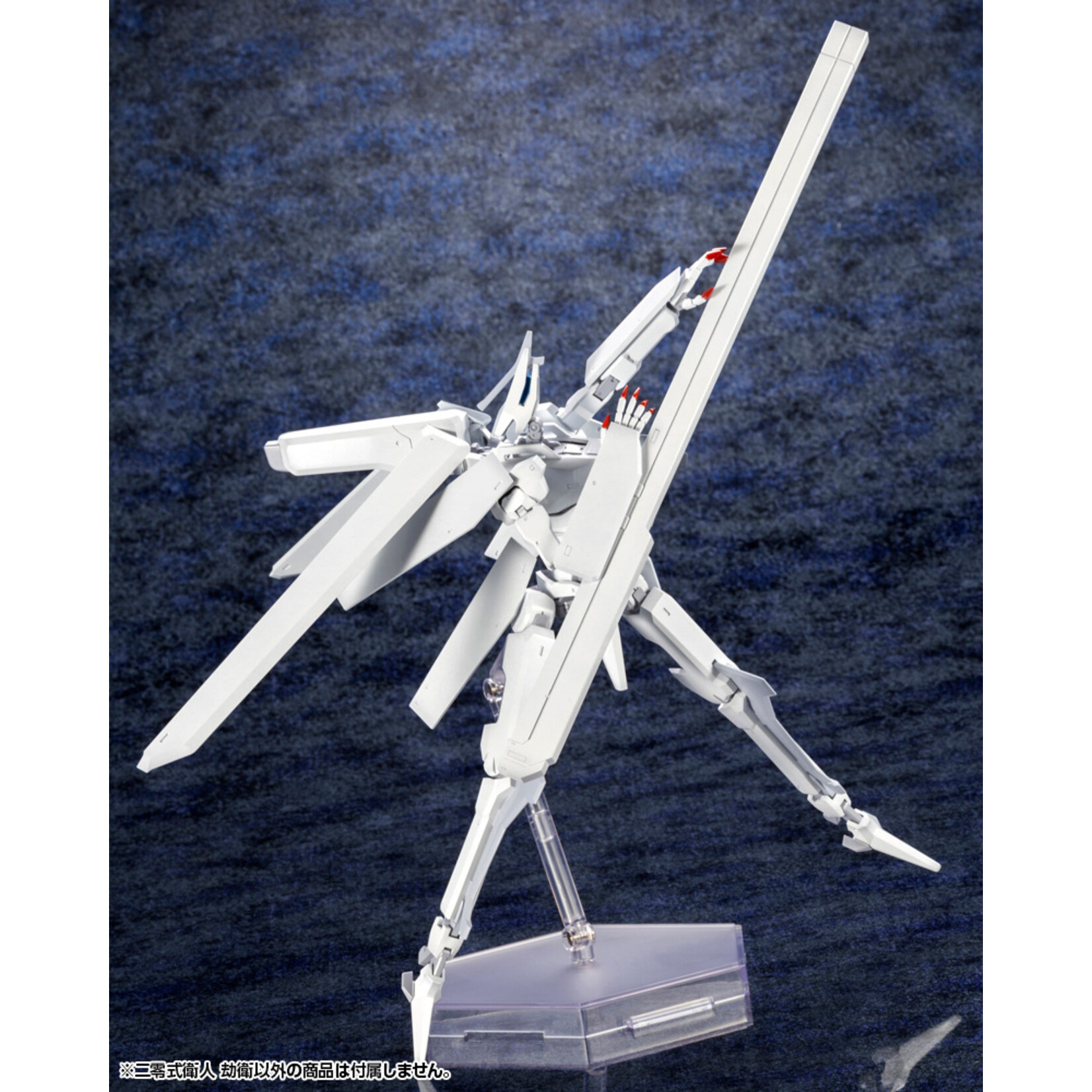 Kotobukiya KP586 - "Knights Of Sidonia: Love Woven In The Stars" Yukimori