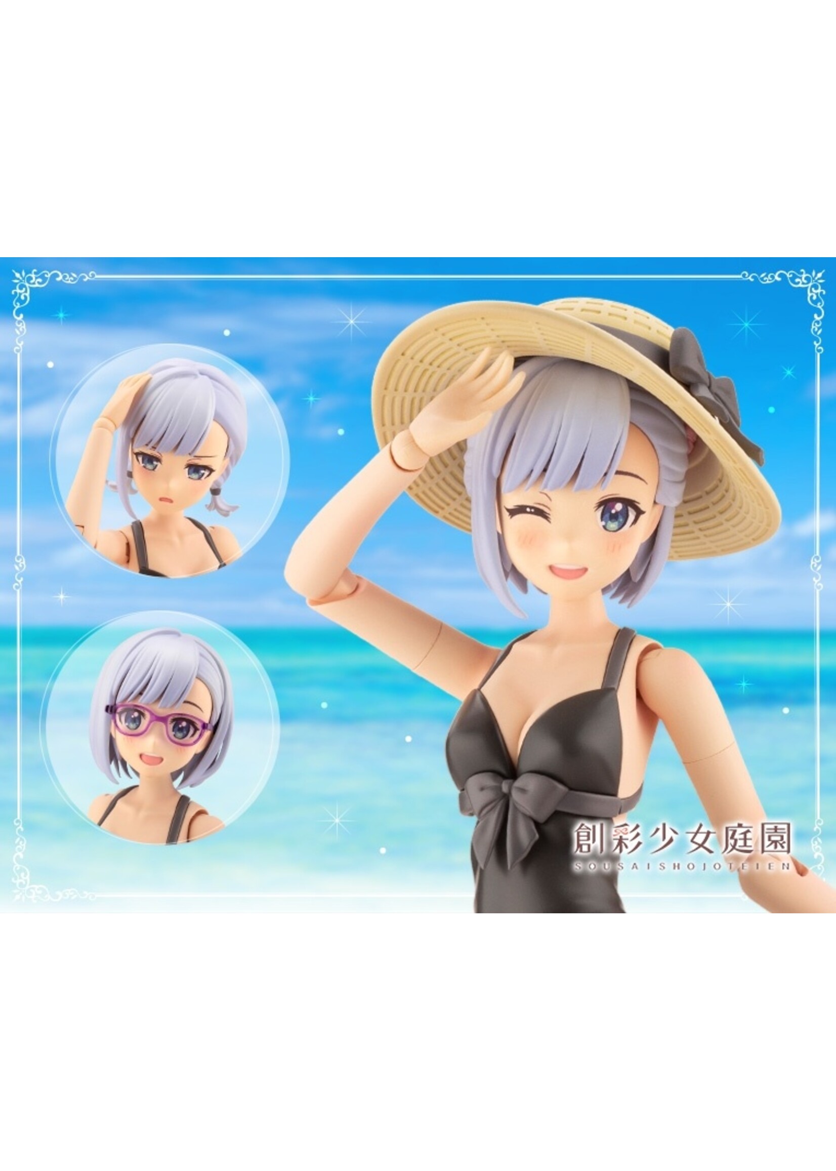 Kotobukiya JK033 - Sousaishojoteien: Koyomi Takanashi [Swim Style] Dreaming Style Black Swan