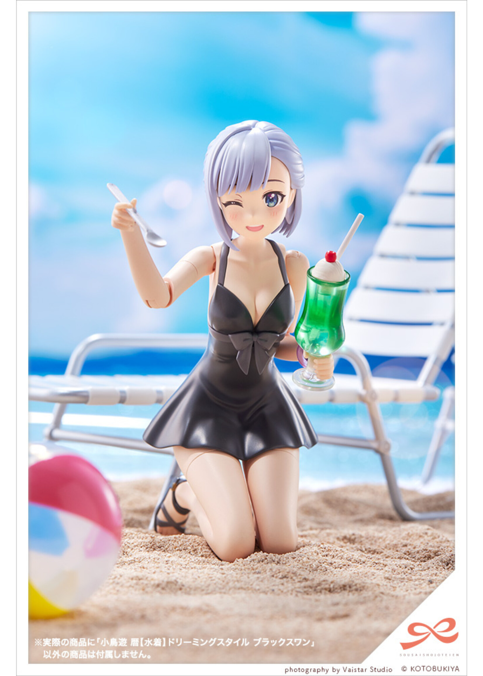 Kotobukiya JK033 - Sousaishojoteien: Koyomi Takanashi [Swim Style] Dreaming Style Black Swan