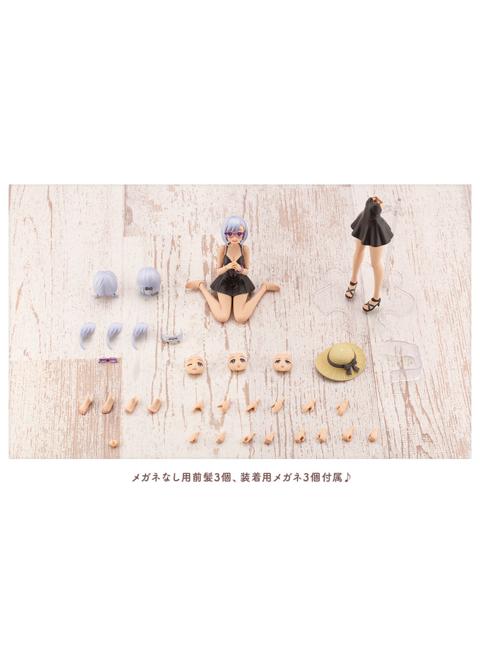 Kotobukiya JK033 - Sousaishojoteien: Koyomi Takanashi [Swim Style] Dreaming Style Black Swan