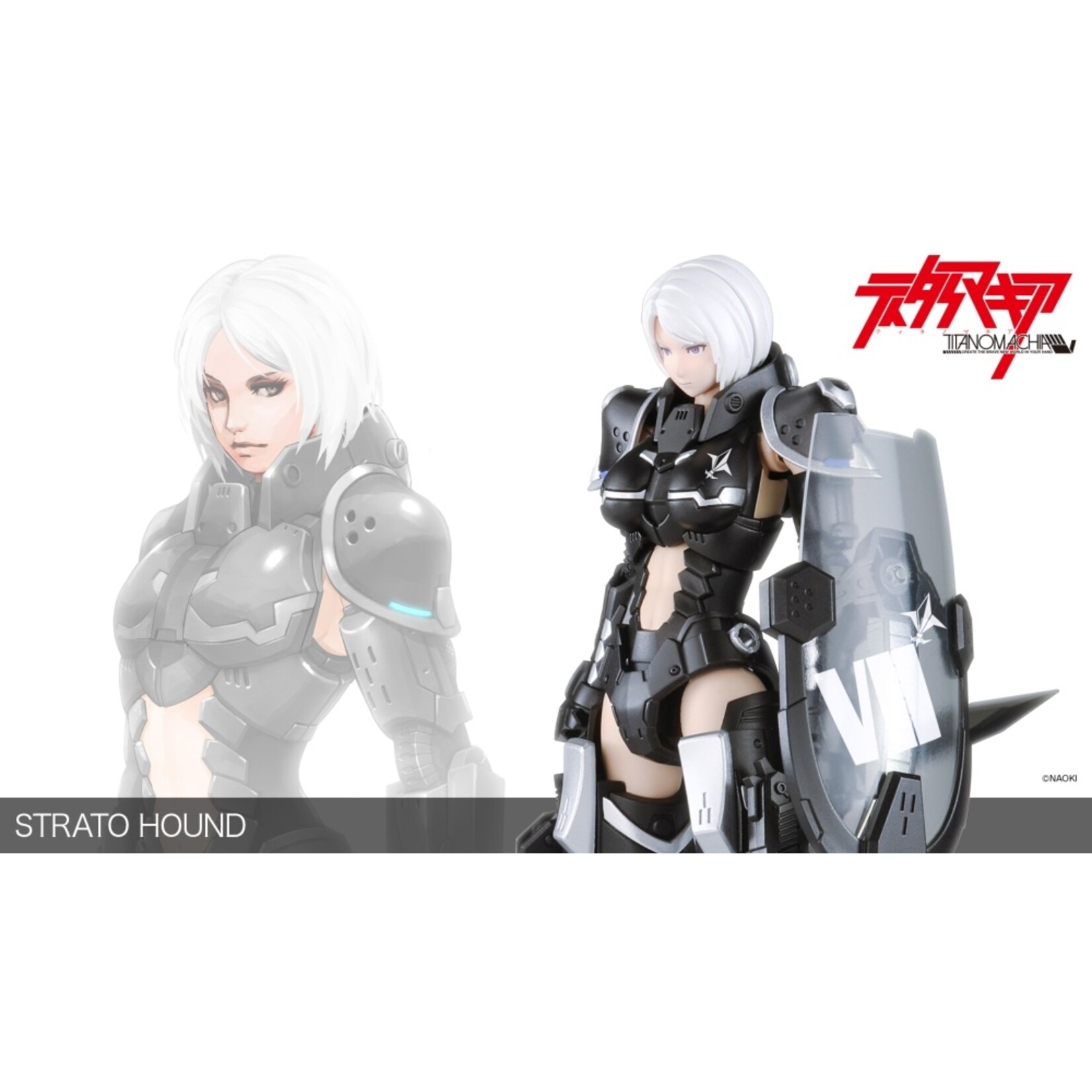 Kotobukiya KP516 -  "Titanomachia" Strato Hound