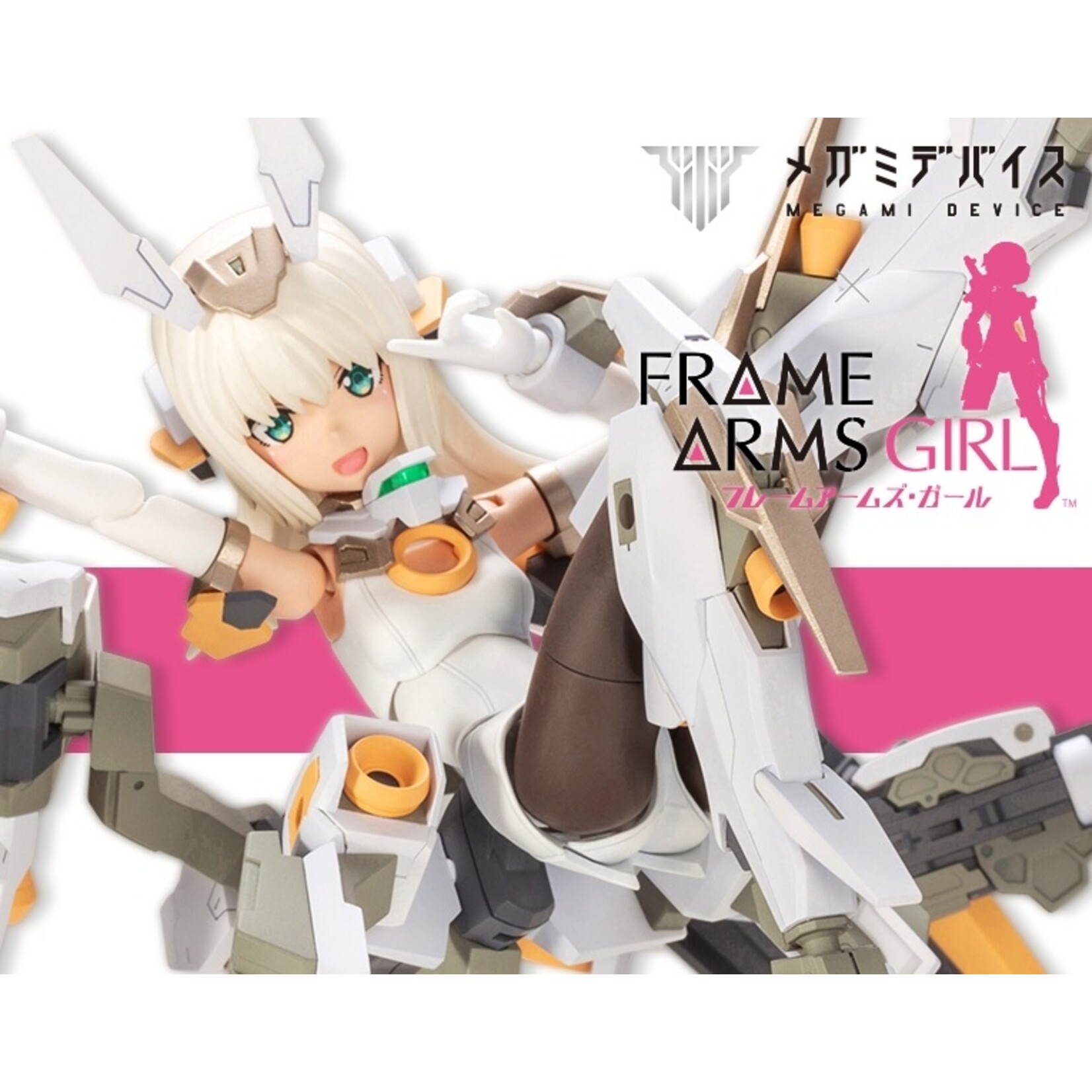 Kotobukiya FG087 - "Frame Arms Girl" X "Megami Device" Baselard (Animation Ver. )