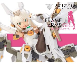 FG087 - Frame Arms Girl X Megami Device: Baselard (Animation