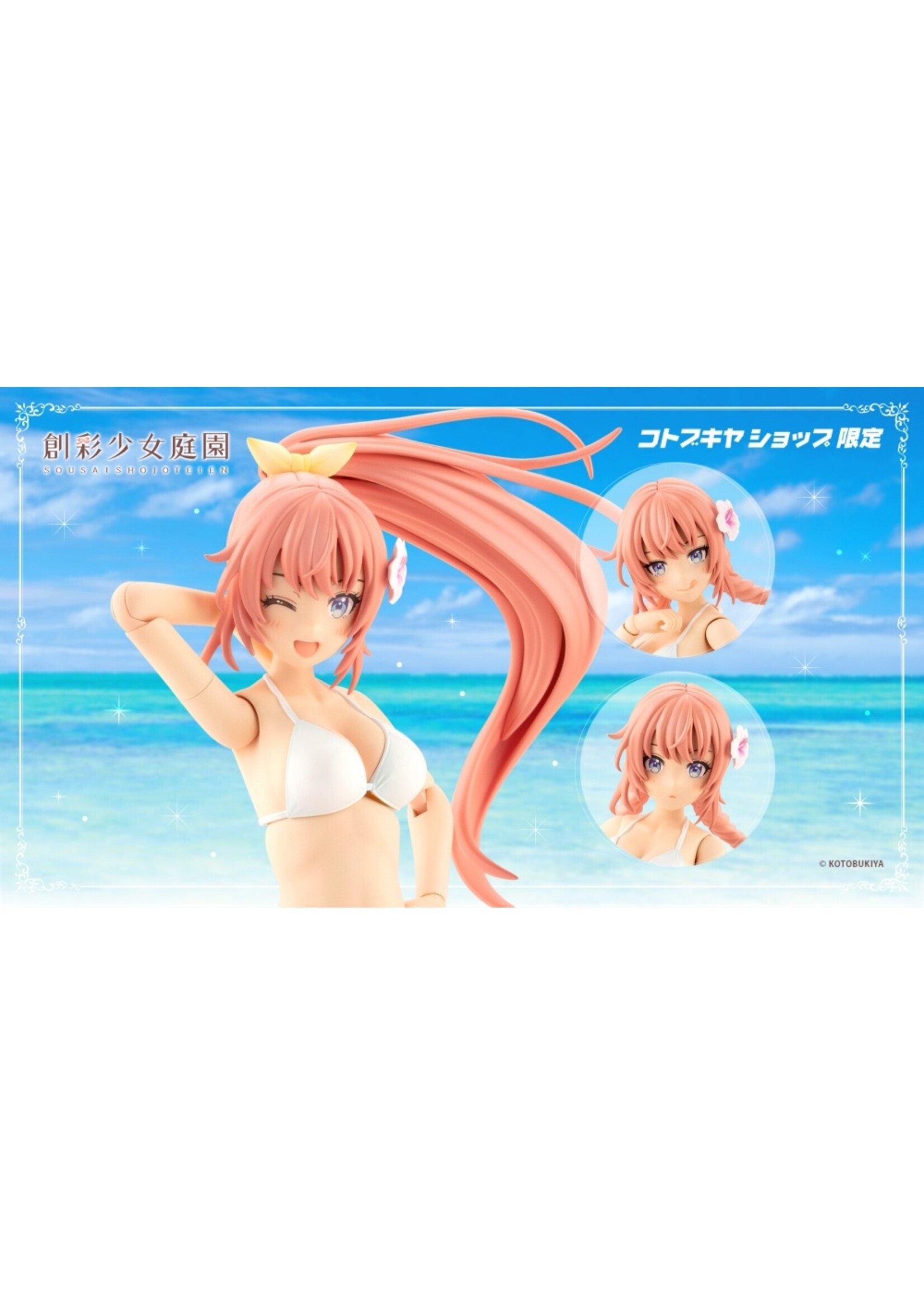 Kotobukiya JK045 - Sousaishojoteien: Ritsuka Saeki [Swim Style] Dreaming Style Innocent Bloom