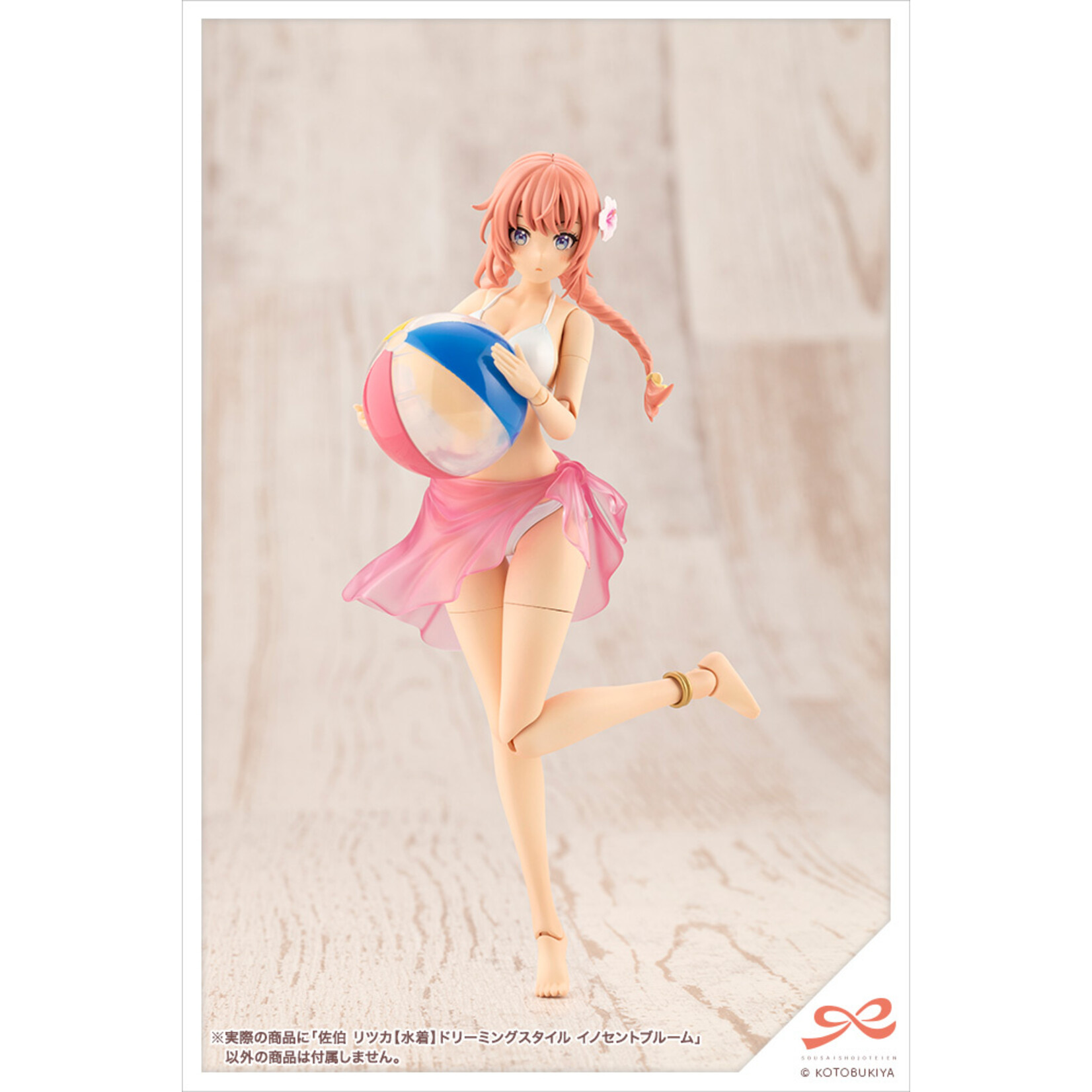 Kotobukiya JK045 - "Sousaishojoteien" Ritsuka Saeki [Swim Style] Dreaming Style Innocent Bloom