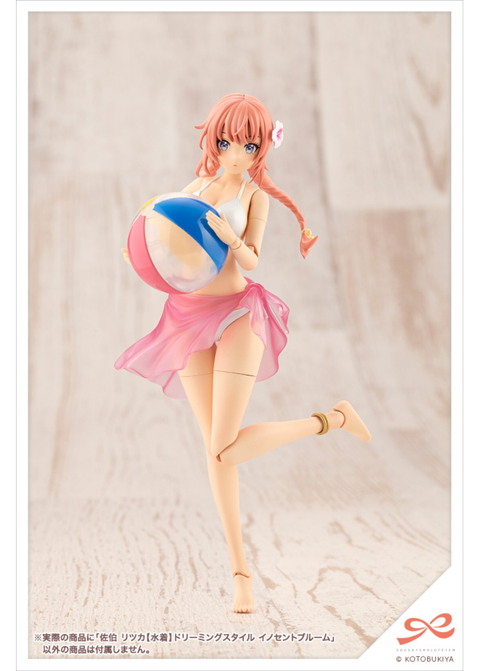 Kotobukiya JK045 - Sousaishojoteien: Ritsuka Saeki [Swim Style] Dreaming Style Innocent Bloom