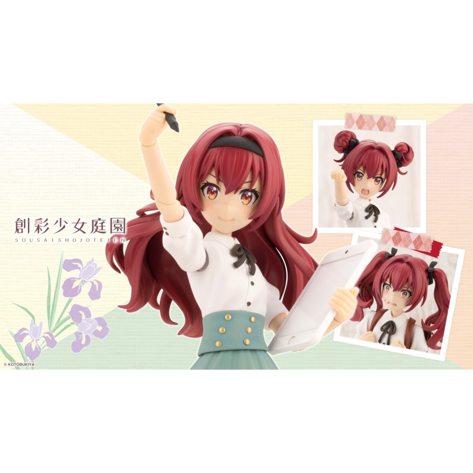 Kotobukiya JK024 - "Sousaishojoteien" Emma Koishikawa [St. Iris Gakuen Girls’ High School Summer Clothes]
