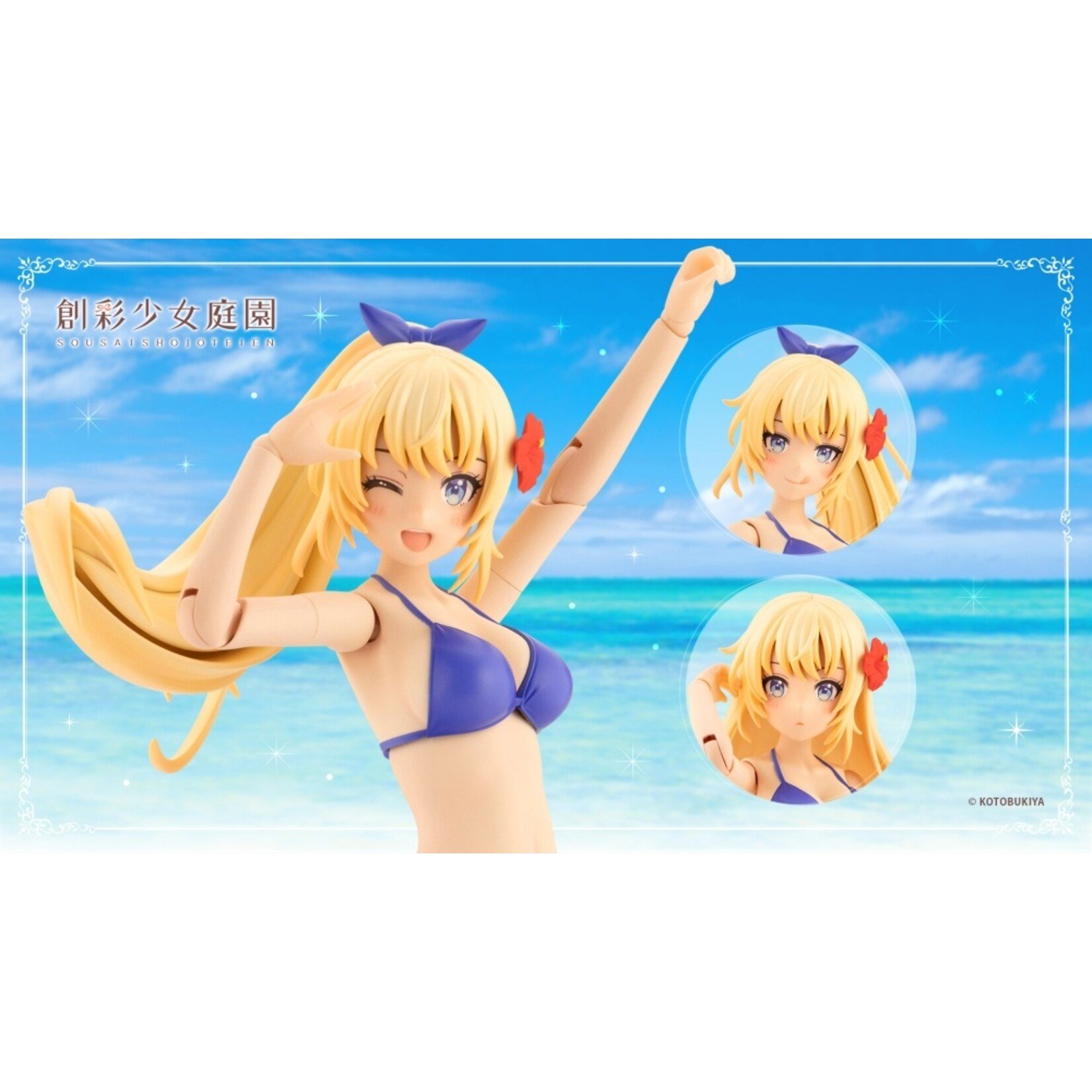 Kotobukiya JK021 - "Sousaishojoteien" Ritsuka Saeki [Swim Style]