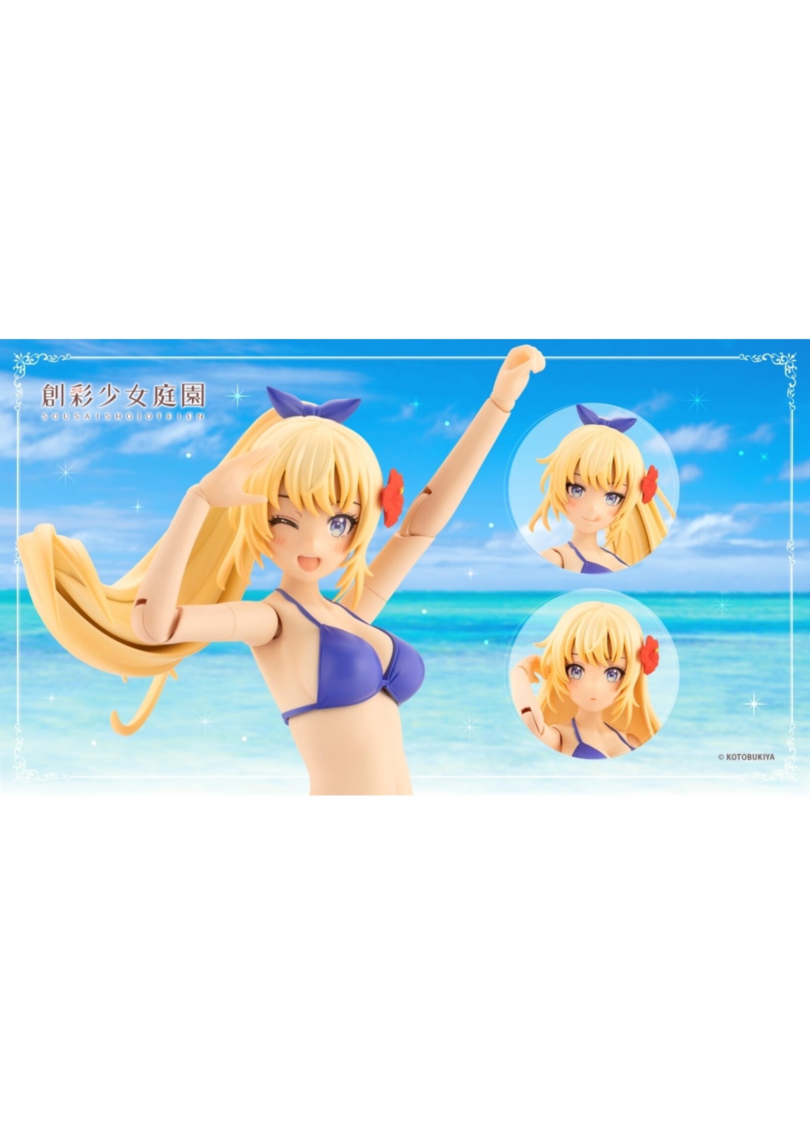 Kotobukiya JK021 - Sousaishojoteien: Ritsuka Saeki [Swim Style]