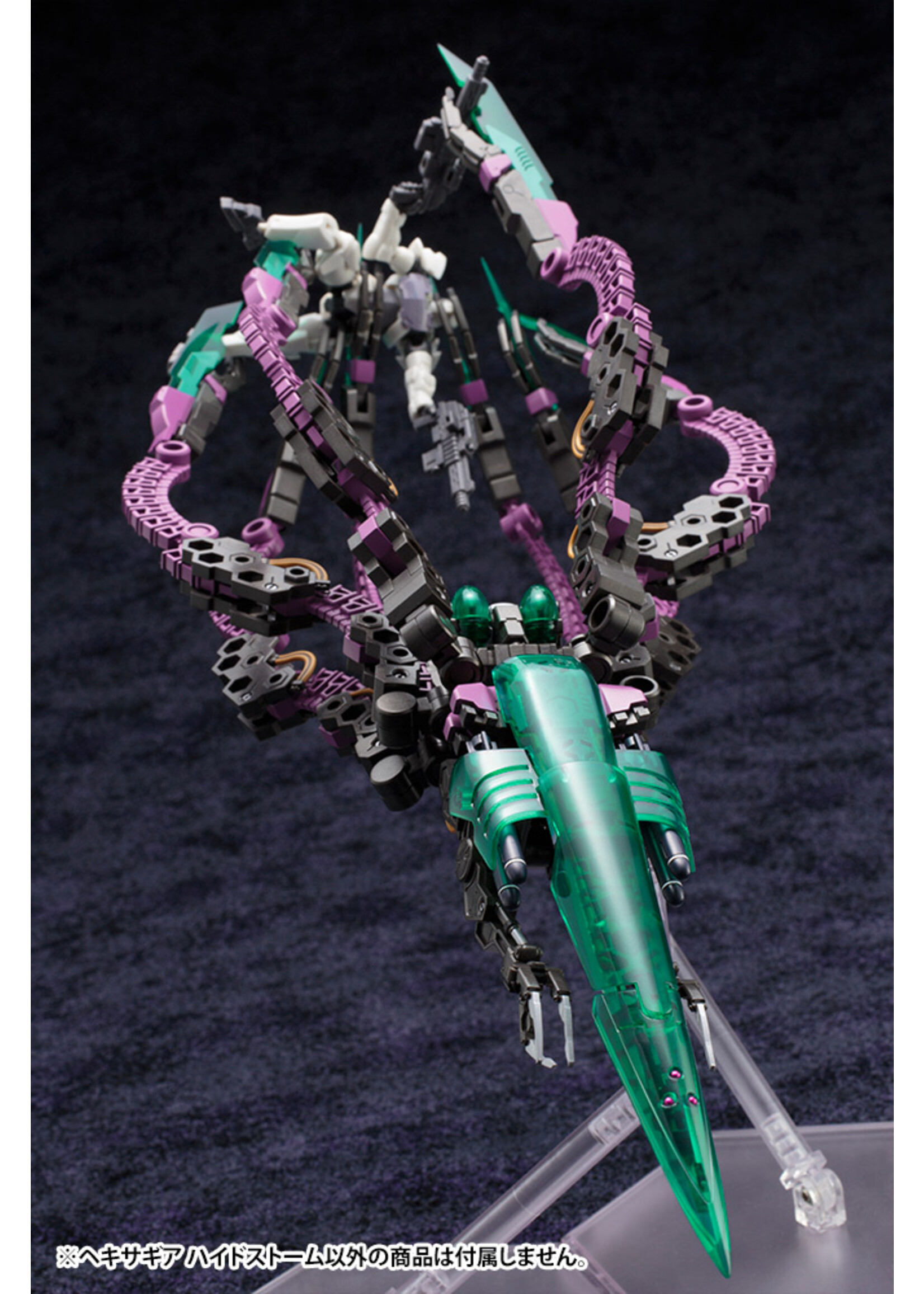 Kotobukiya HG009R - 1/24 "Hexa Gear" Hidestorm