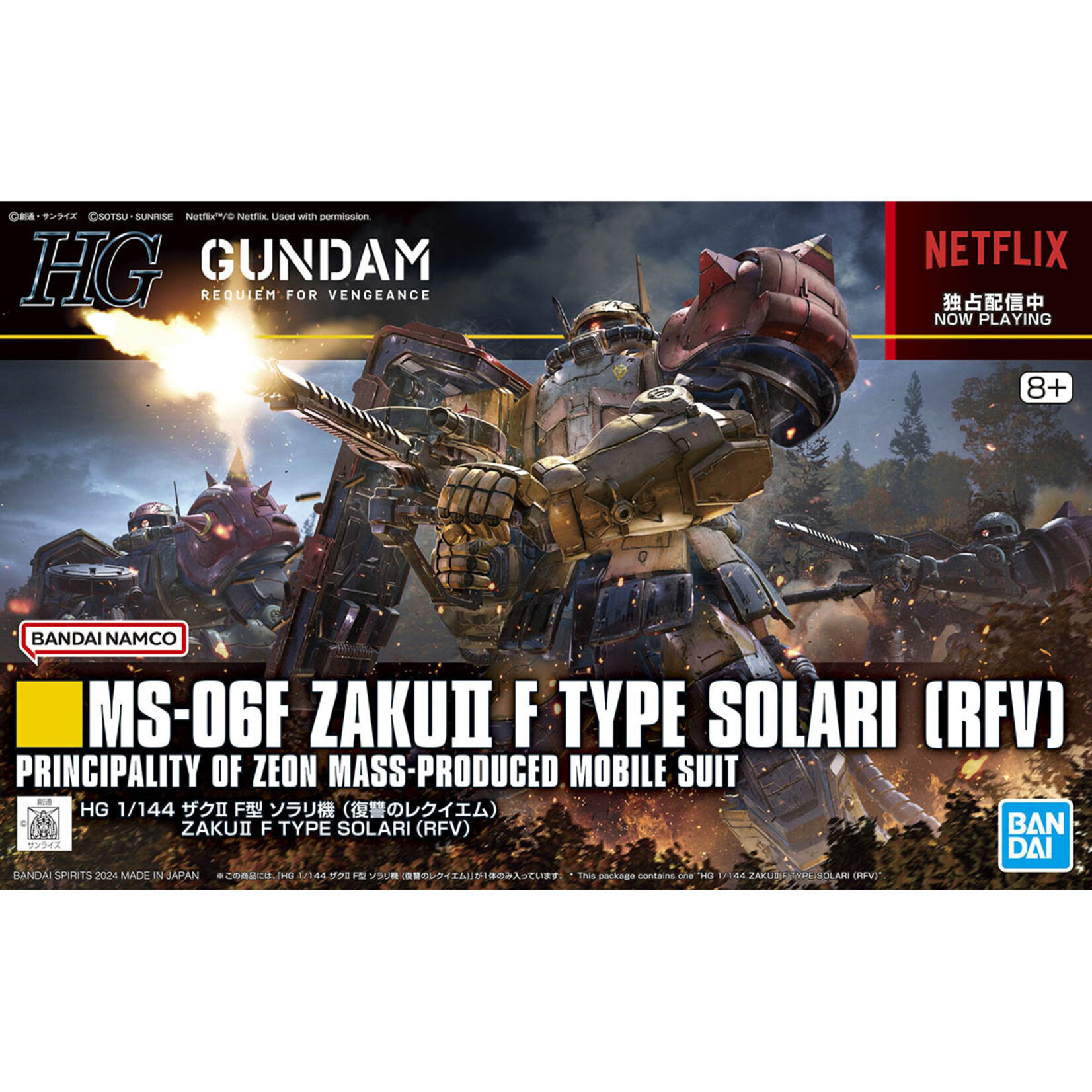 Bandai - HG 1/144 #254 "Requiem For Vengeance" Zaku II F Type Solari