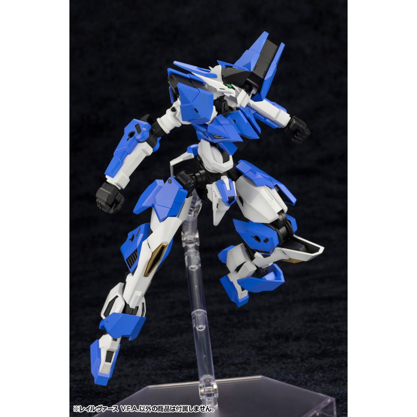 Kotobukiya 1/100 "FORME ARMS" Rail Virth V.F.A
