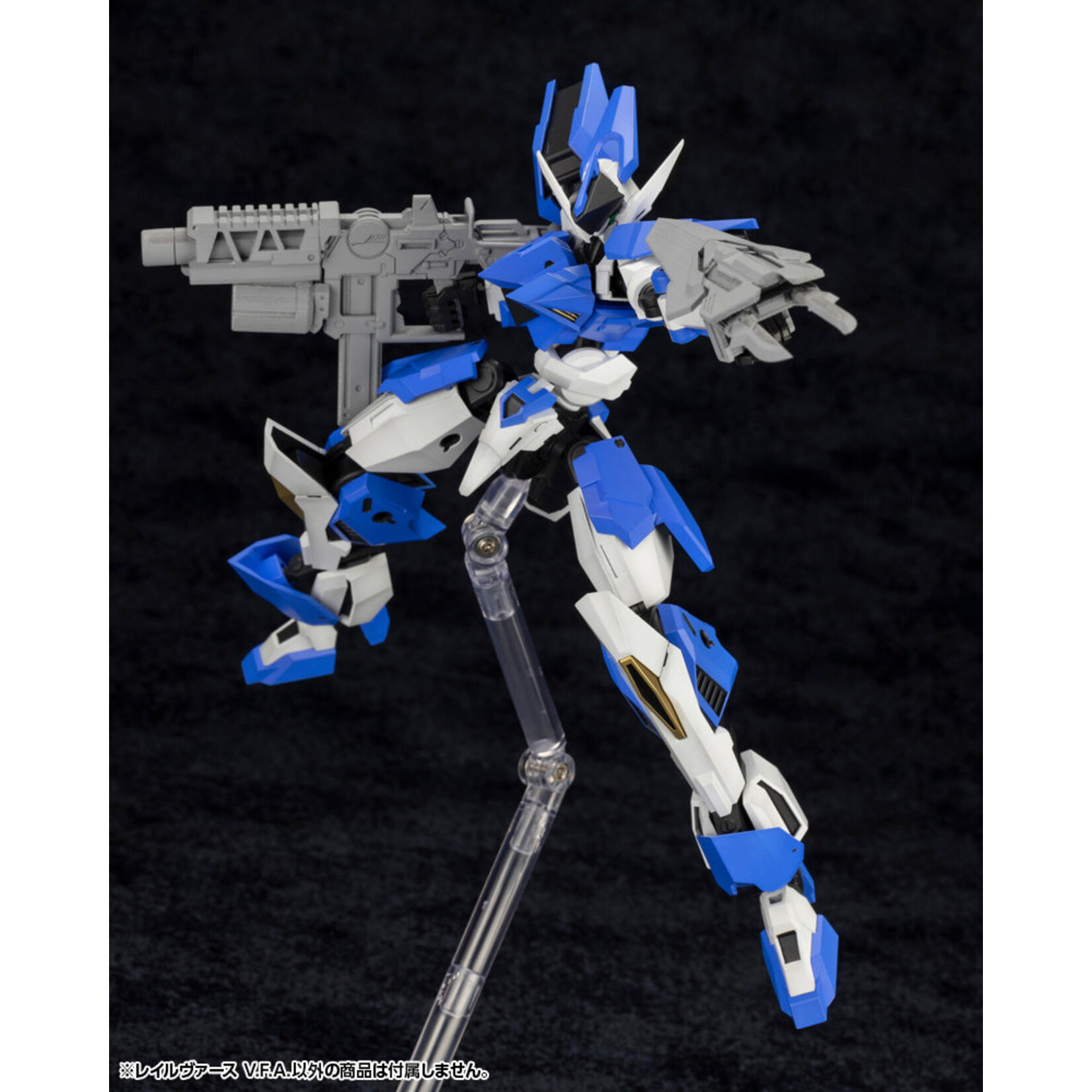 Kotobukiya 1/100 "FORME ARMS" Rail Virth V.F.A