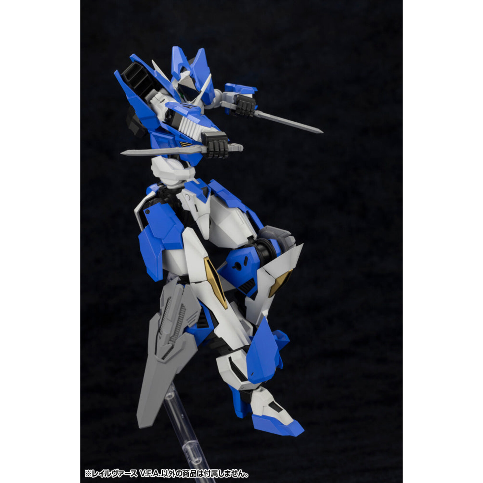 Kotobukiya 1/100 "FORME ARMS" Rail Virth V.F.A